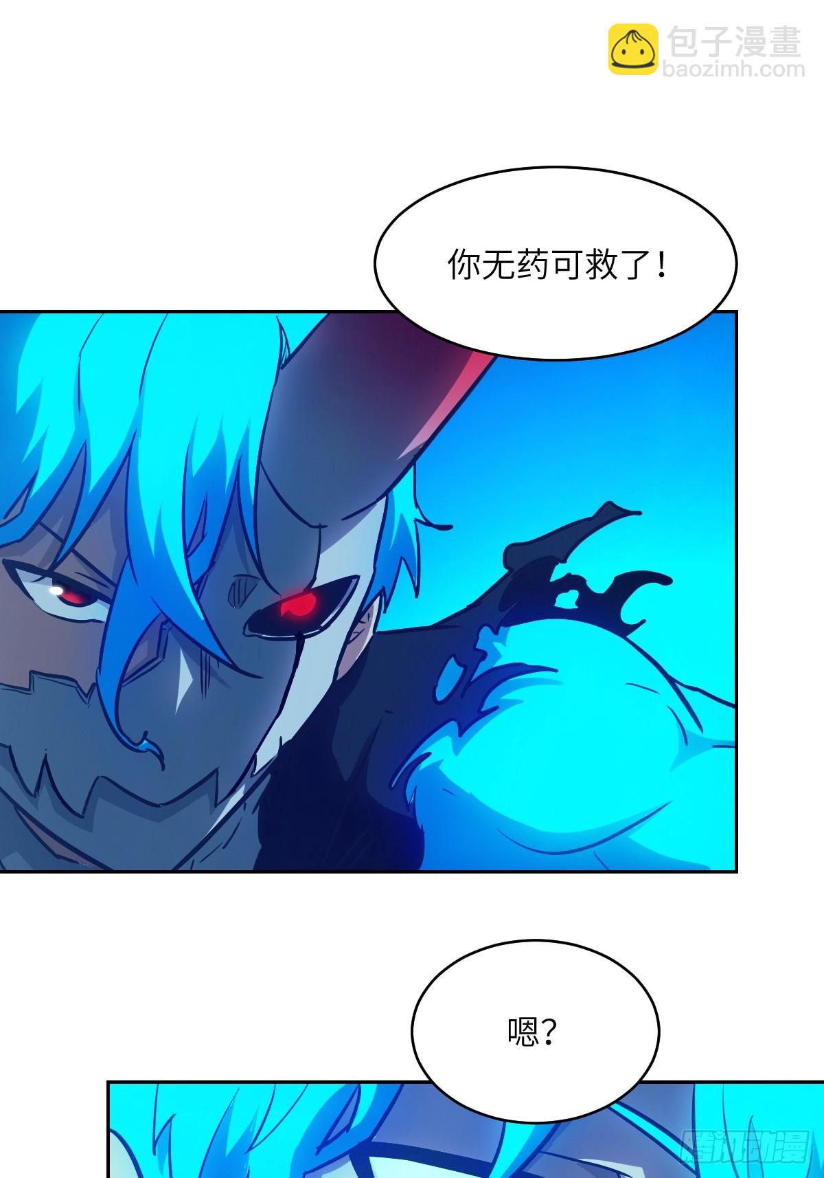 064地狱之火(1/2)-第64话