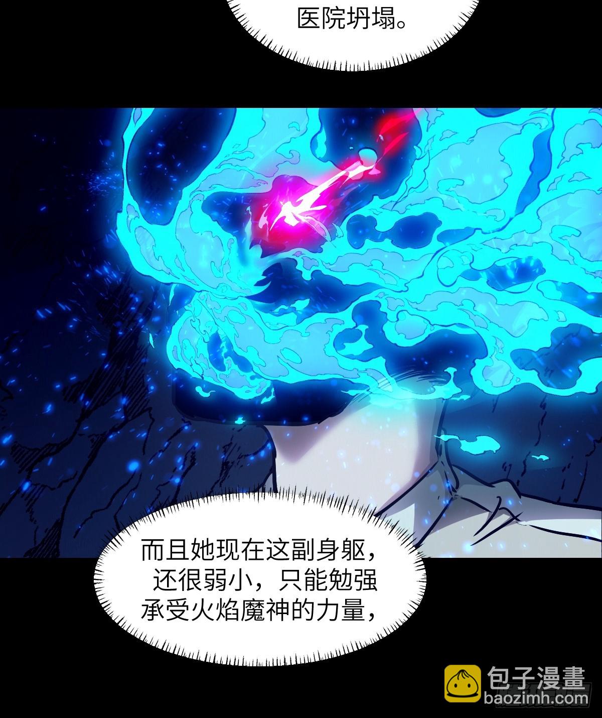 064地狱之火(1/2)-第64话