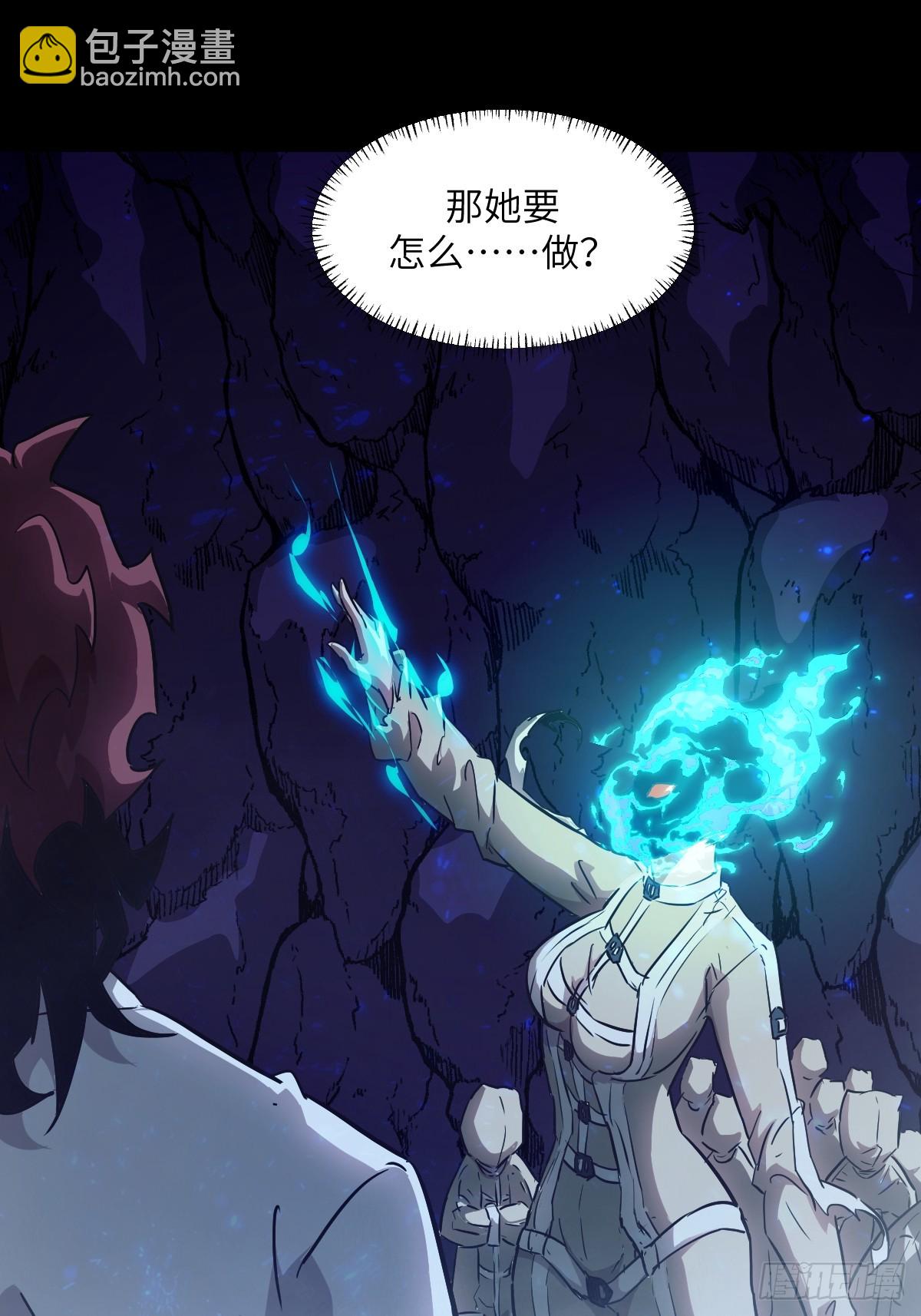 064地狱之火(1/2)-第64话