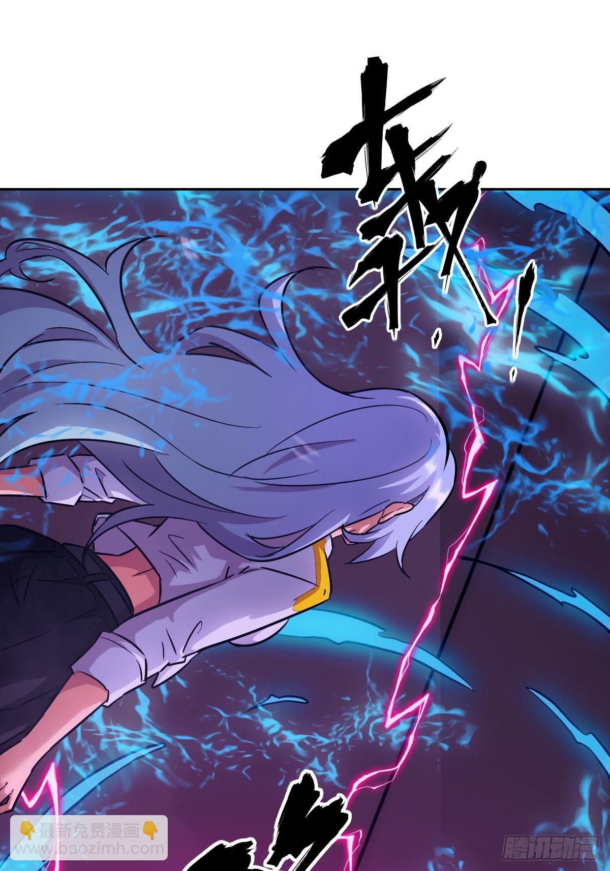 066 真&middot;原子弹(1/2)-第66话