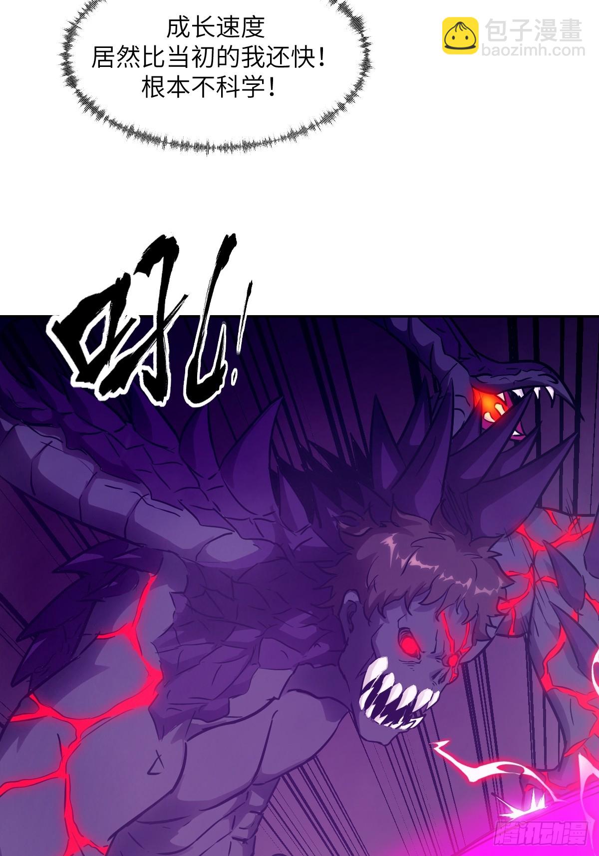 066 真&middot;原子弹(1/2)-第66话