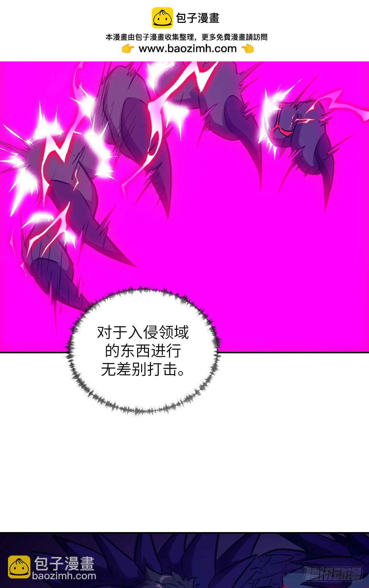 066 真&middot;原子弹(1/2)-第66话