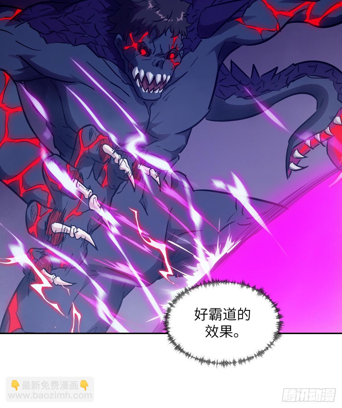 066 真&middot;原子弹(1/2)-第66话