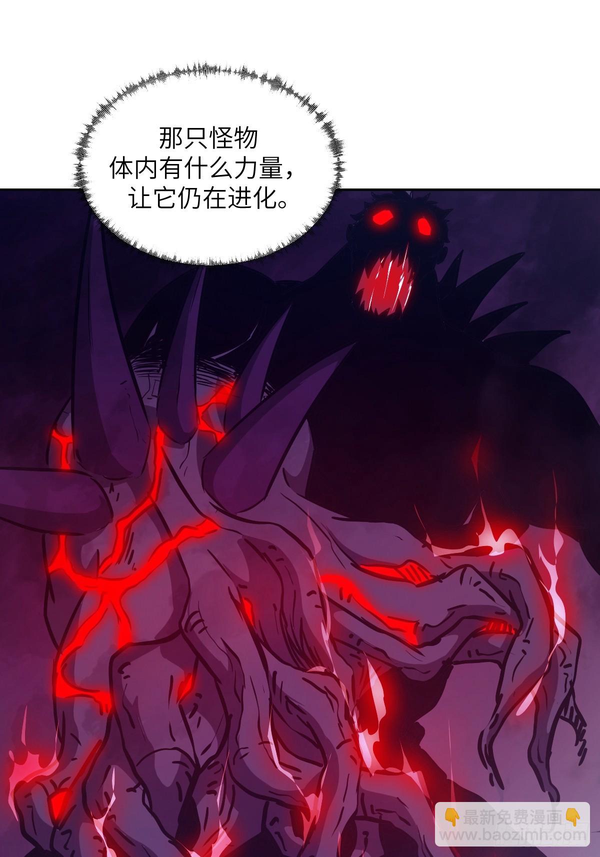 066 真&middot;原子弹(1/2)-第66话