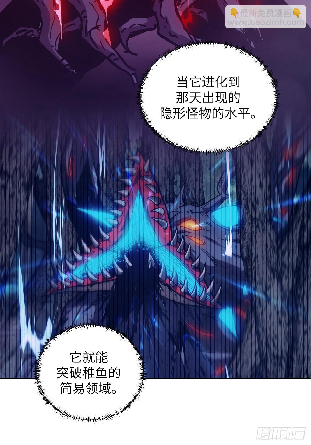 066 真&middot;原子弹(1/2)-第66话