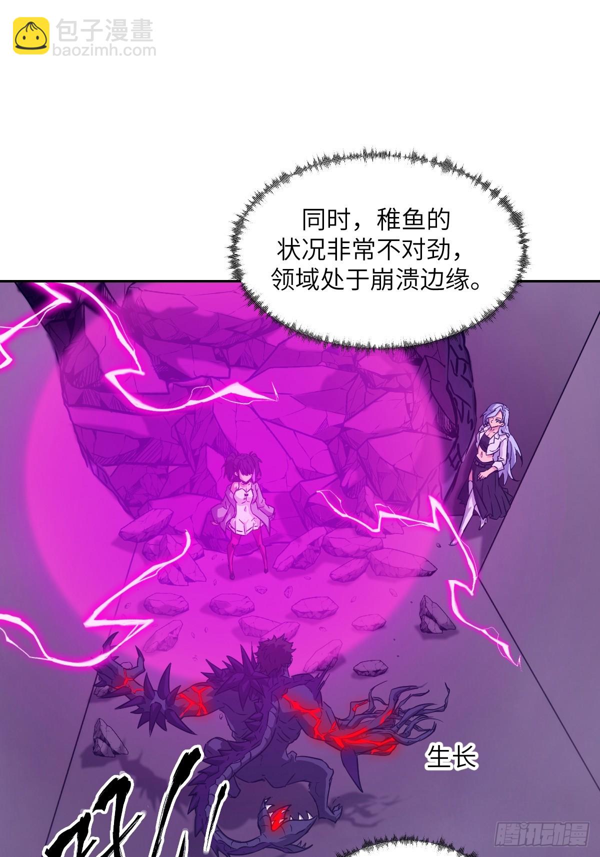 066 真&middot;原子弹(1/2)-第66话