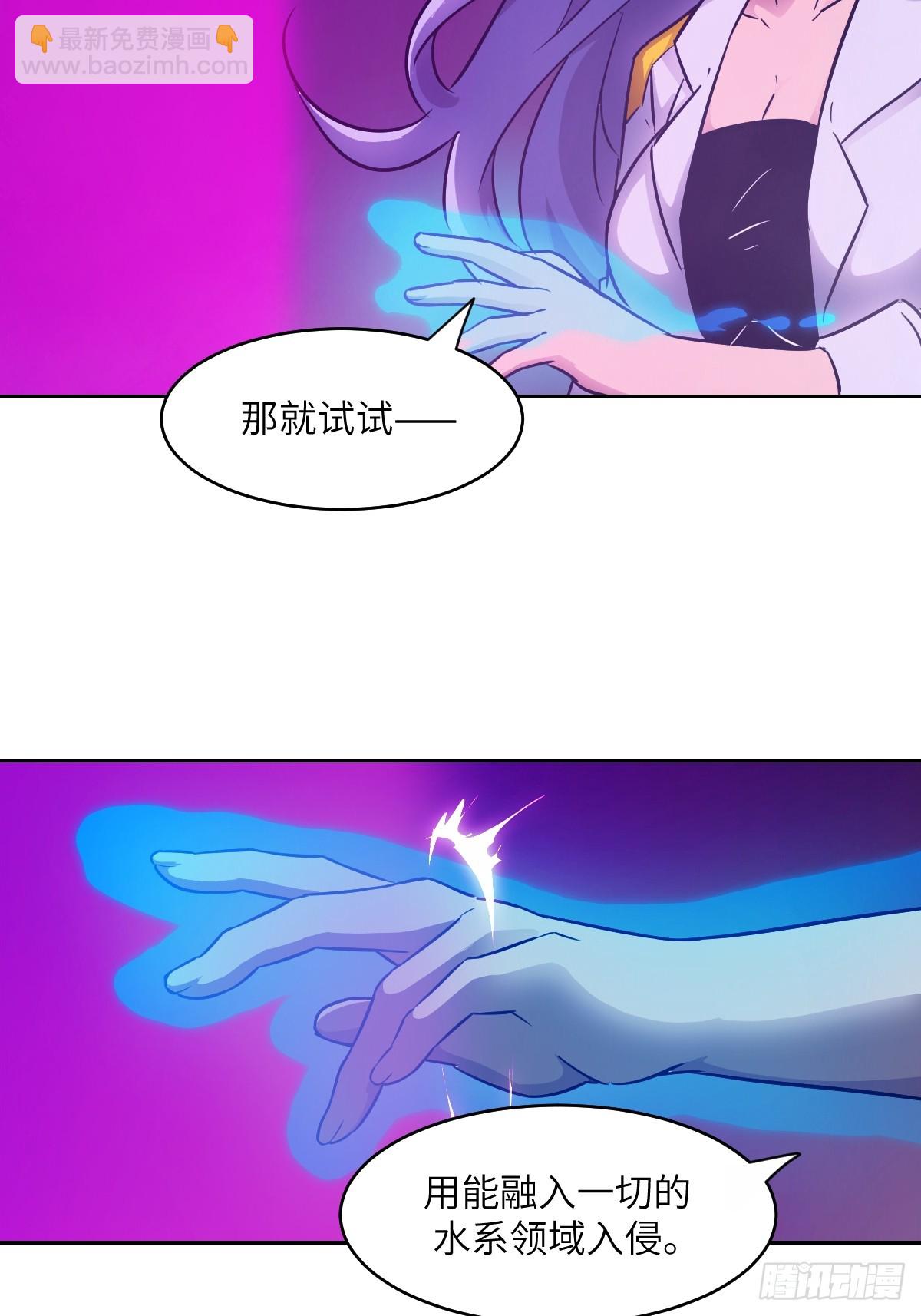 066 真&middot;原子弹(1/2)-第66话