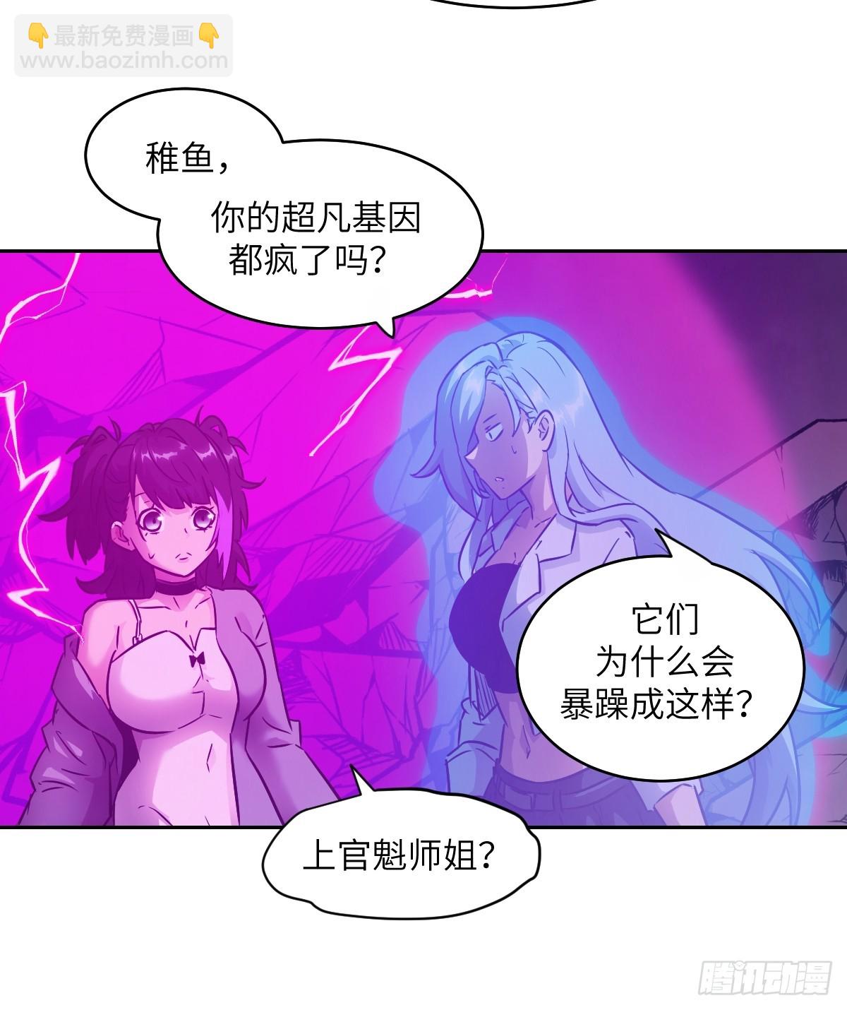 066 真&middot;原子弹(1/2)-第66话