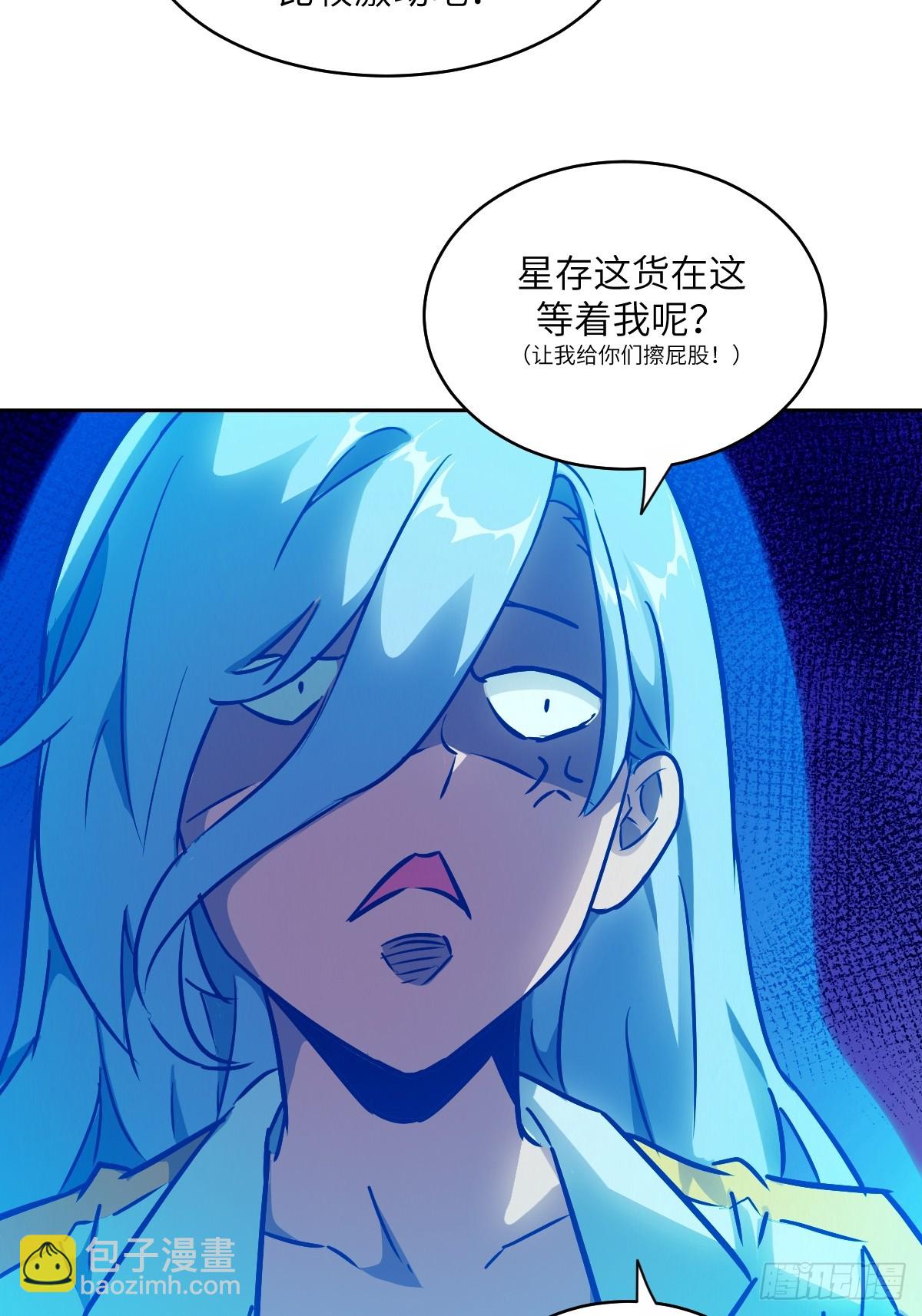 066 真&middot;原子弹(1/2)-第66话