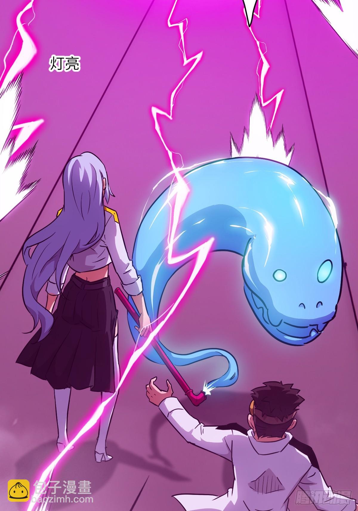 066 真&middot;原子弹(1/2)-第66话