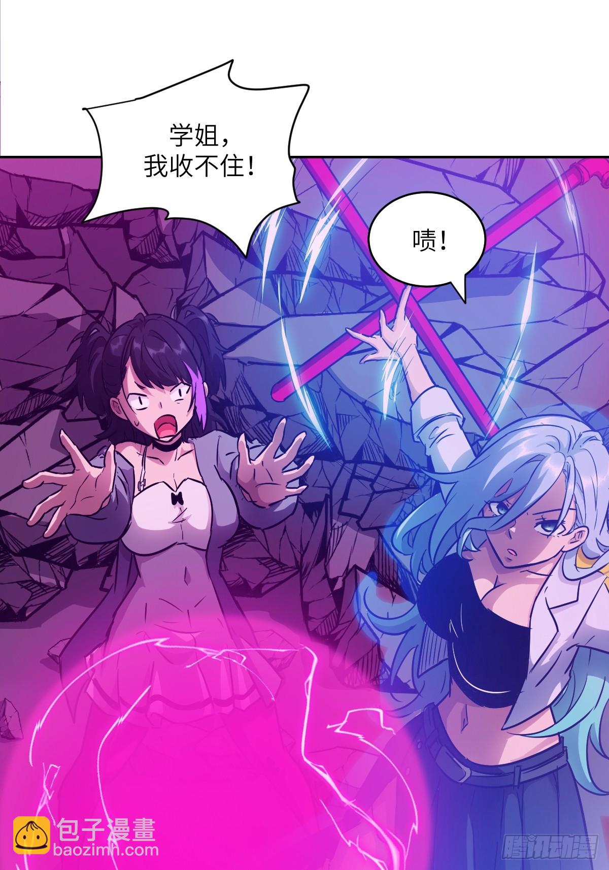 066 真&middot;原子弹(1/2)-第66话