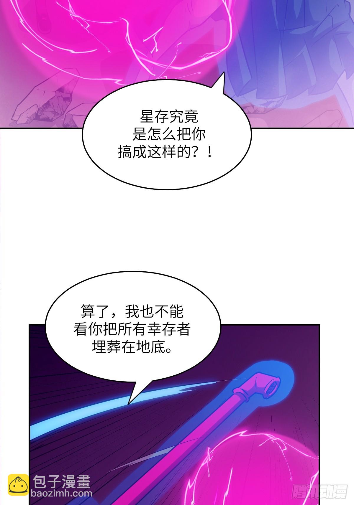 066 真&middot;原子弹(1/2)-第66话