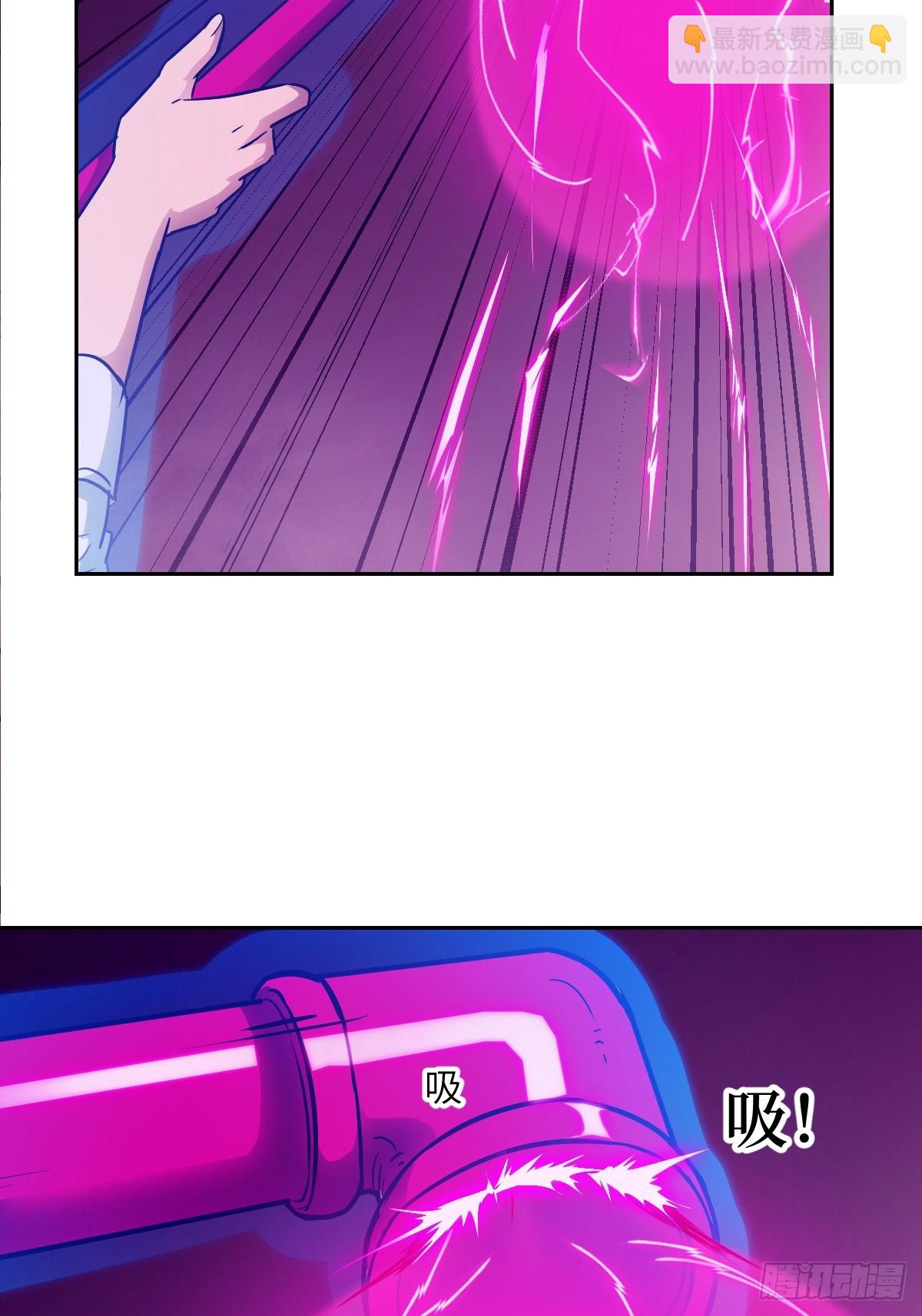 066 真&middot;原子弹(1/2)-第66话