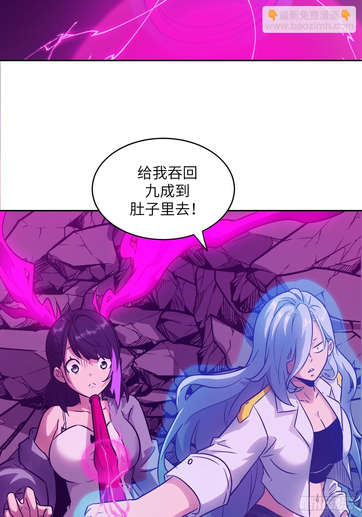 066 真&middot;原子弹(1/2)-第66话