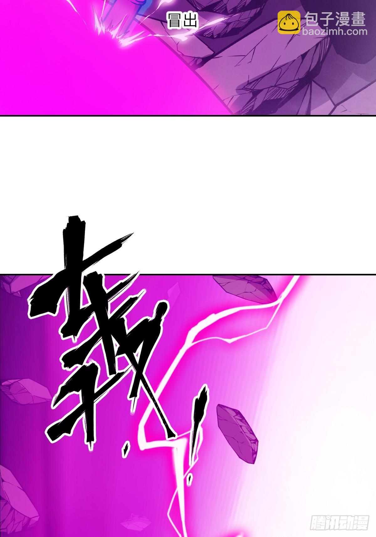 066 真&middot;原子弹(1/2)-第66话