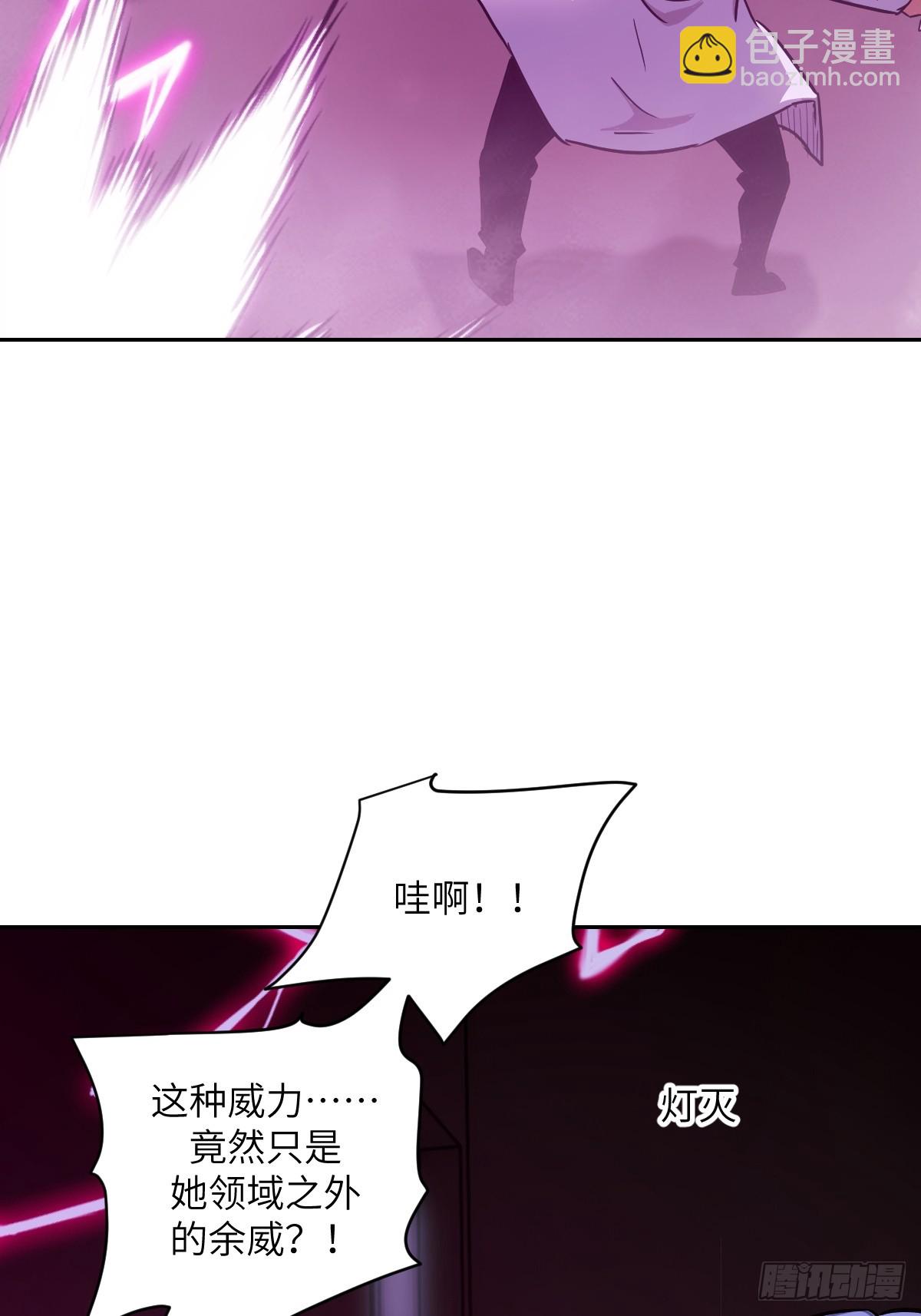 066 真&middot;原子弹(1/2)-第66话