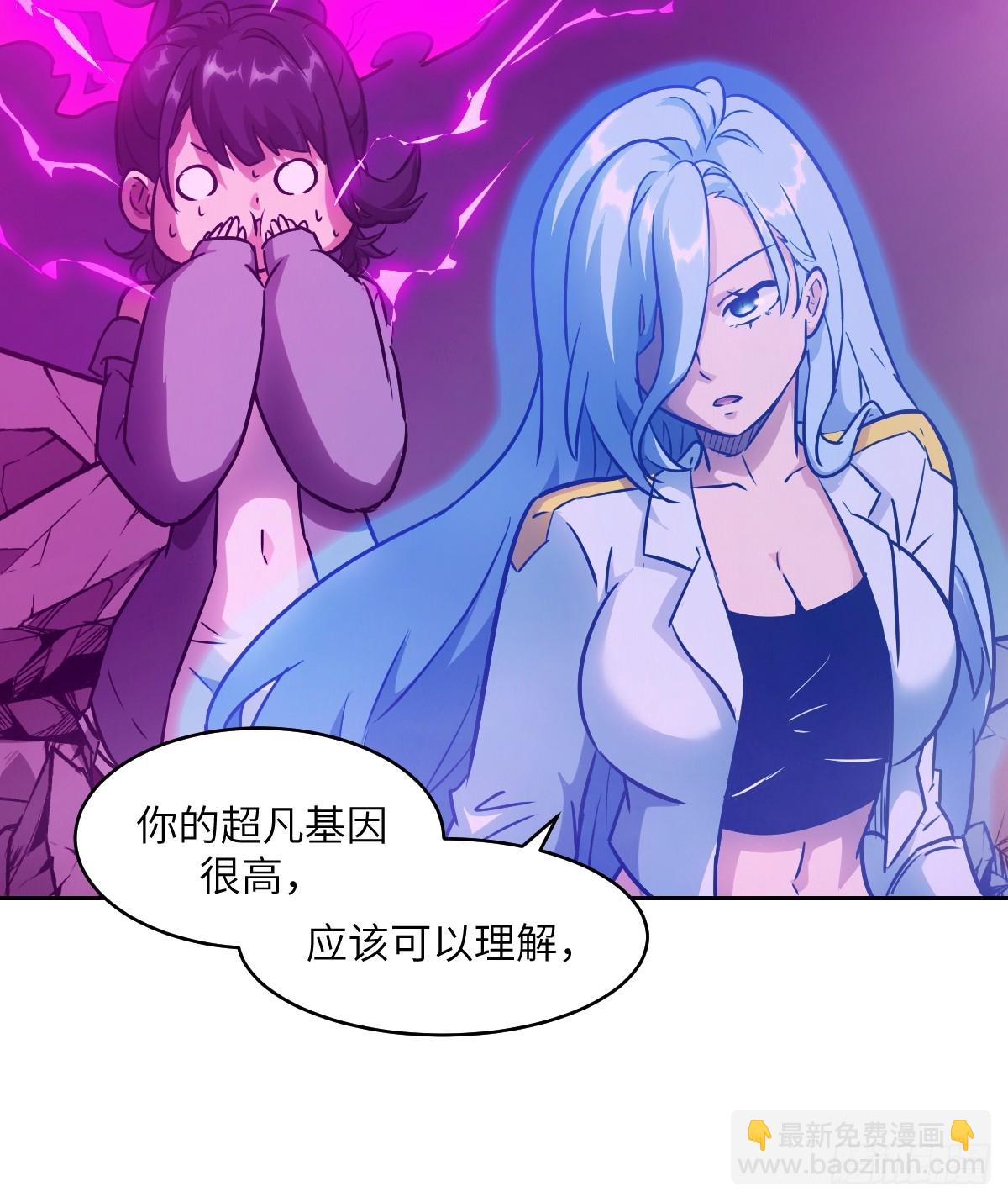 066 真&middot;原子弹(1/2)-第66话