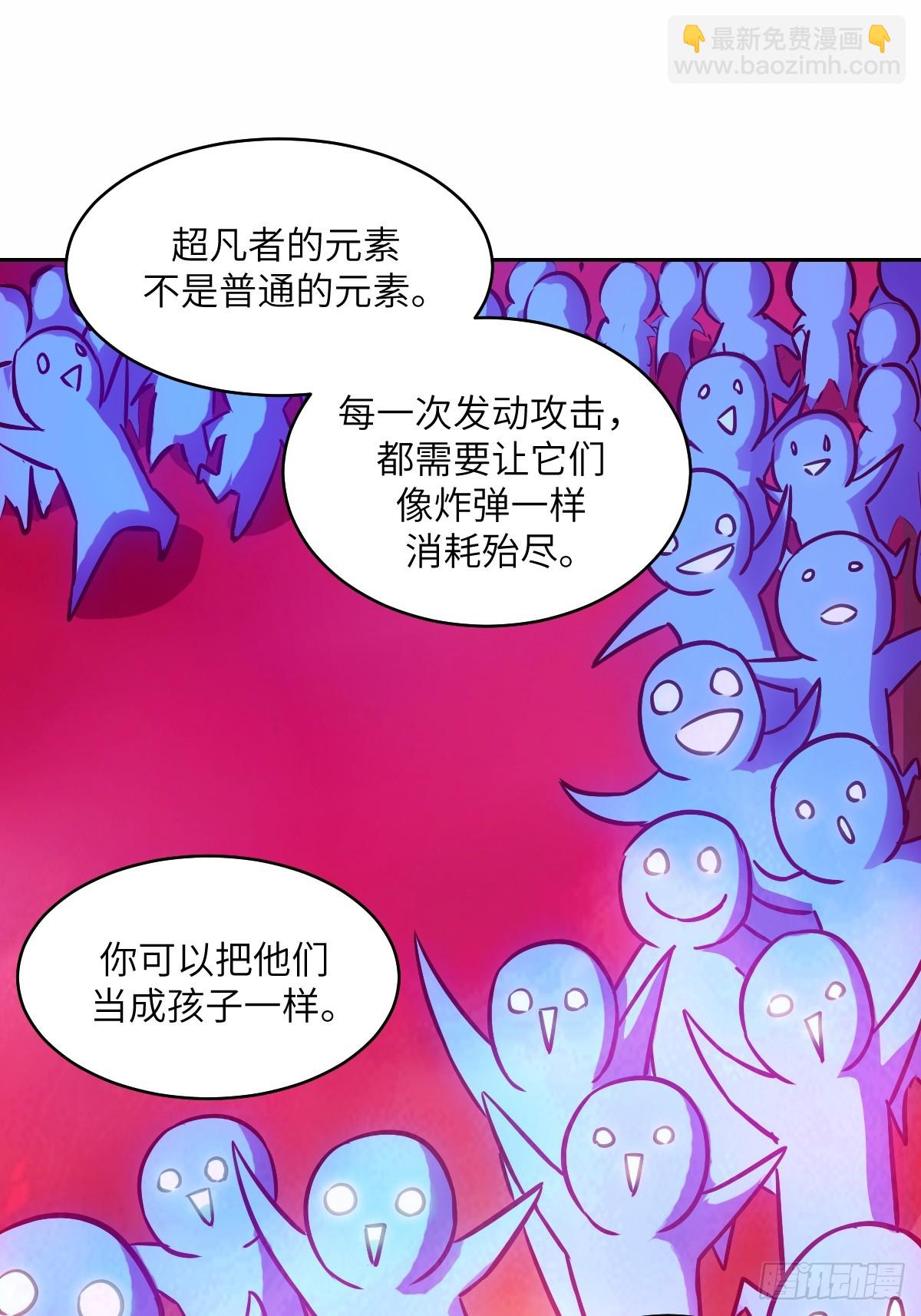 066 真&middot;原子弹(1/2)-第66话