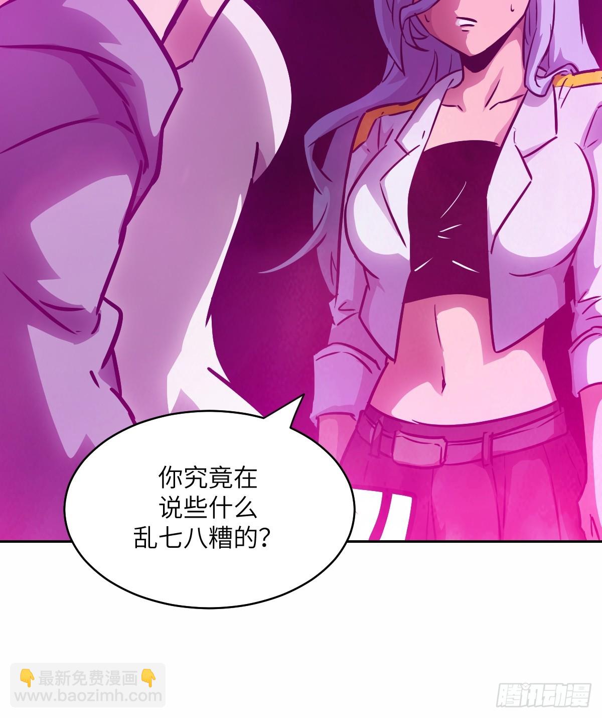 066 真&middot;原子弹(1/2)-第66话