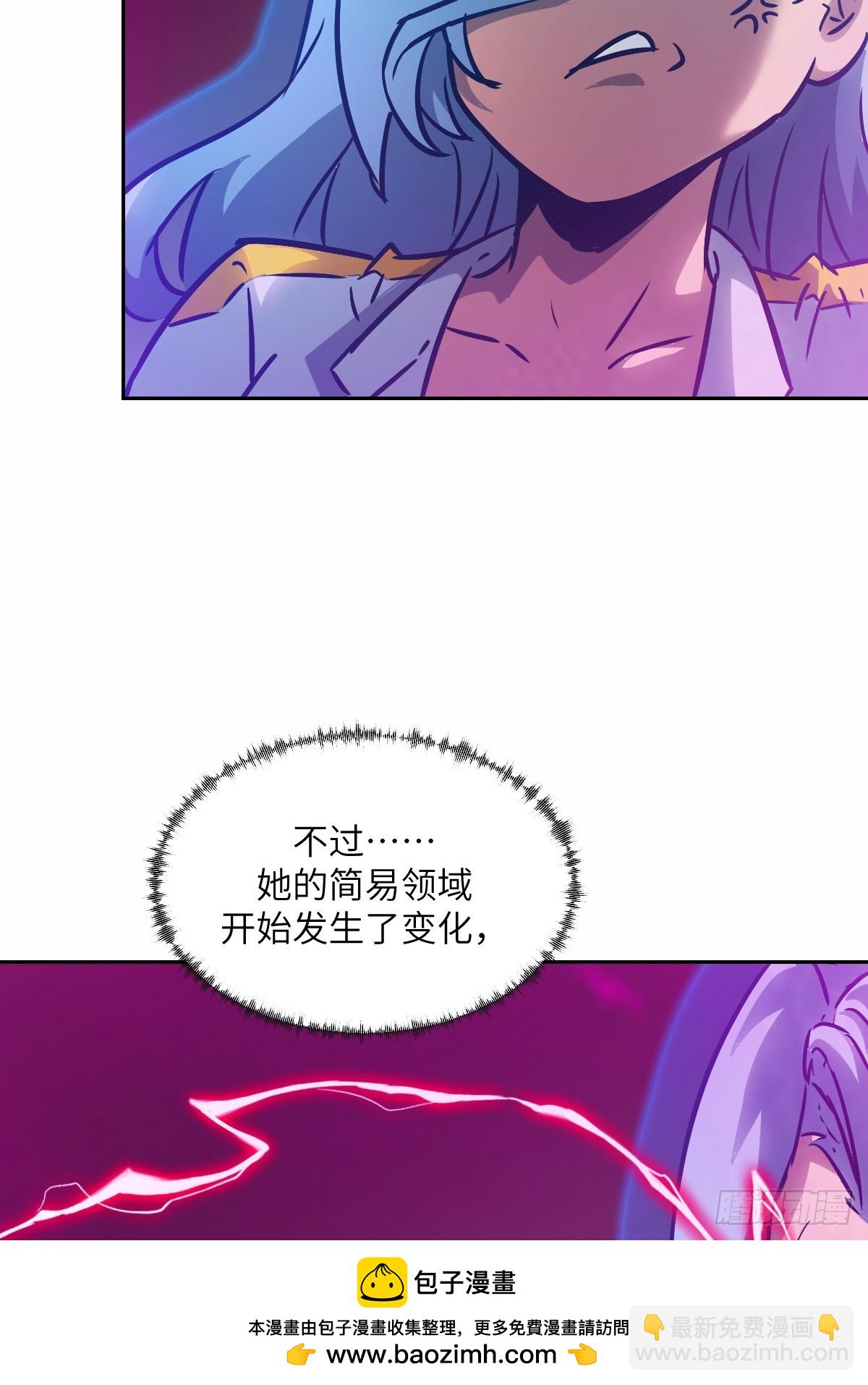 066 真&middot;原子弹(1/2)-第66话