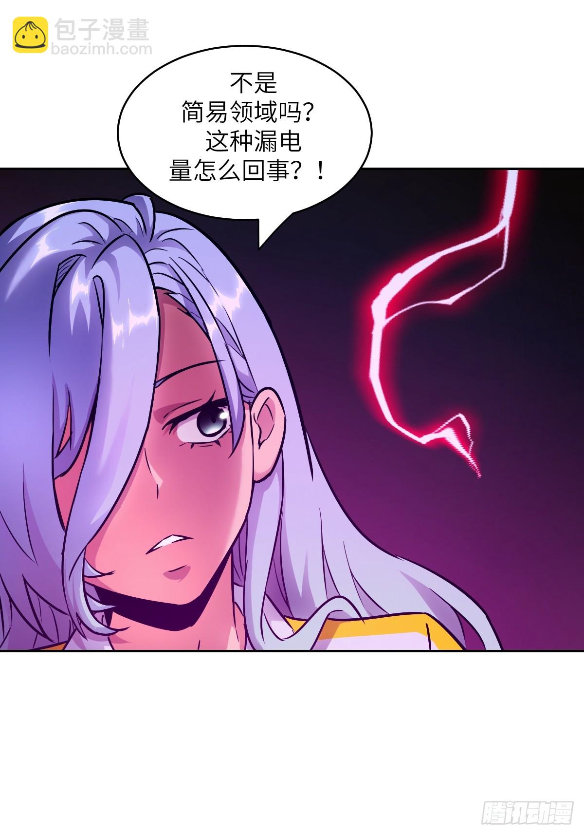 066 真&middot;原子弹(1/2)-第66话