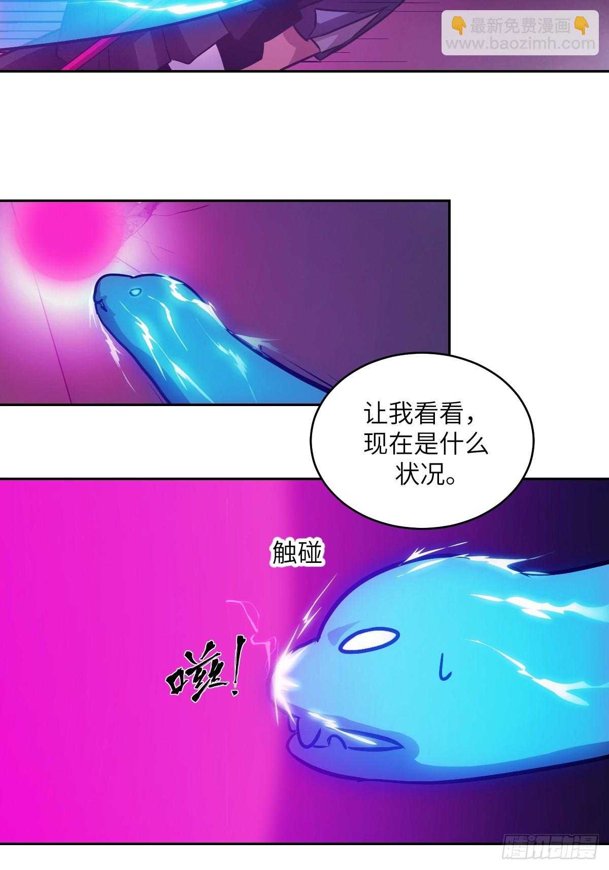 066 真&middot;原子弹(1/2)-第66话