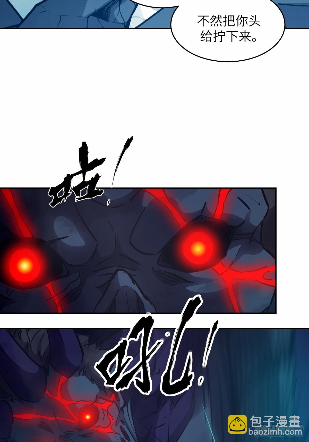 068 必输的游戏(1/2)-第68话