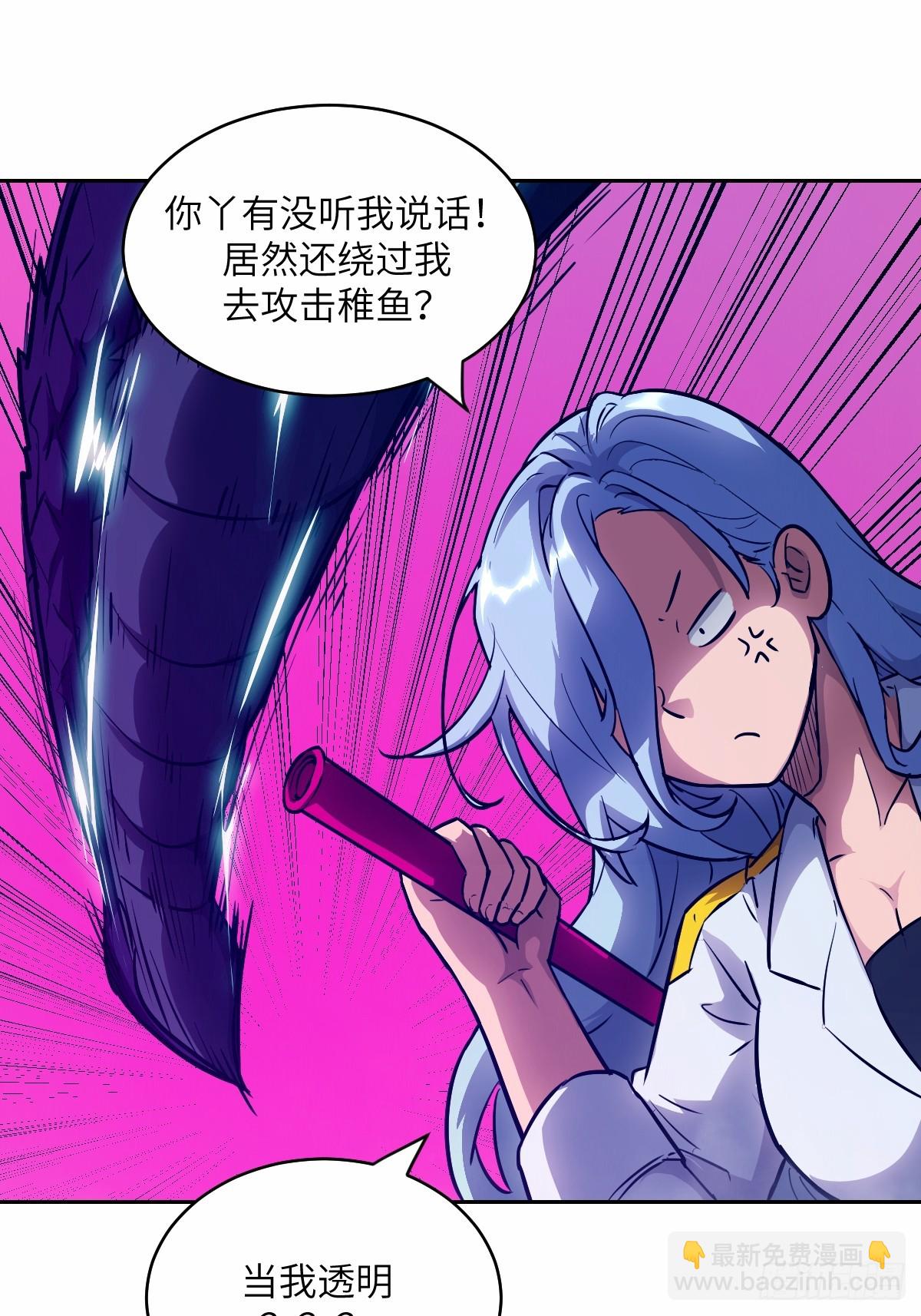 068 必输的游戏(1/2)-第68话