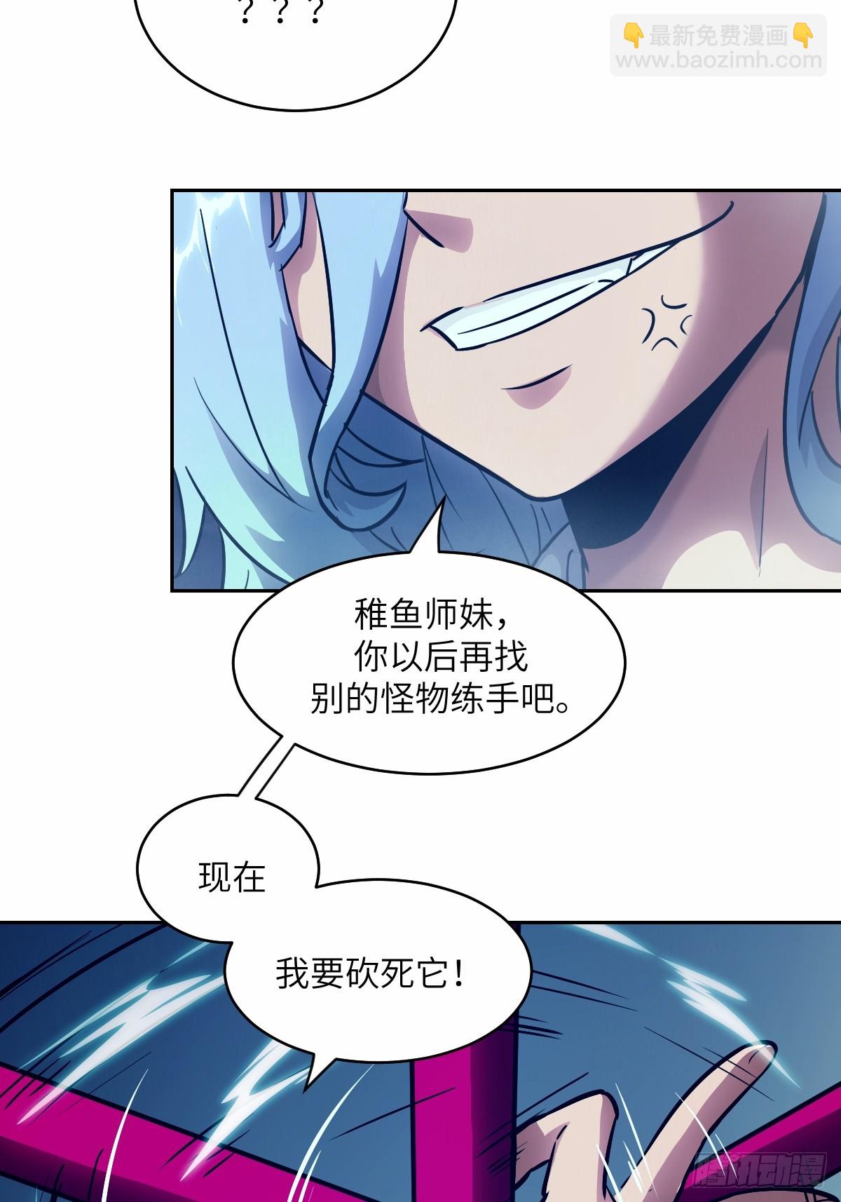 068 必输的游戏(1/2)-第68话