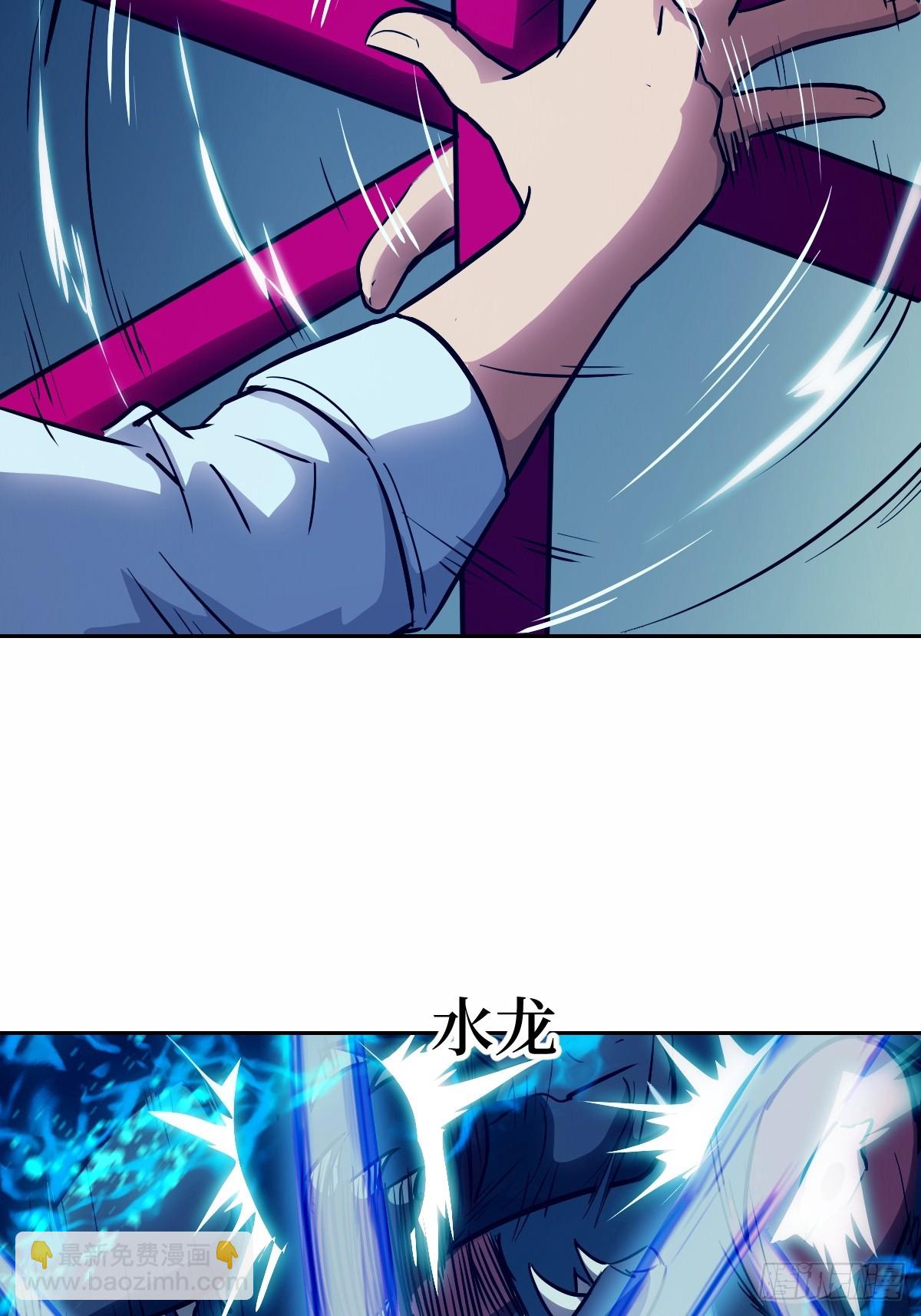 068 必输的游戏(1/2)-第68话