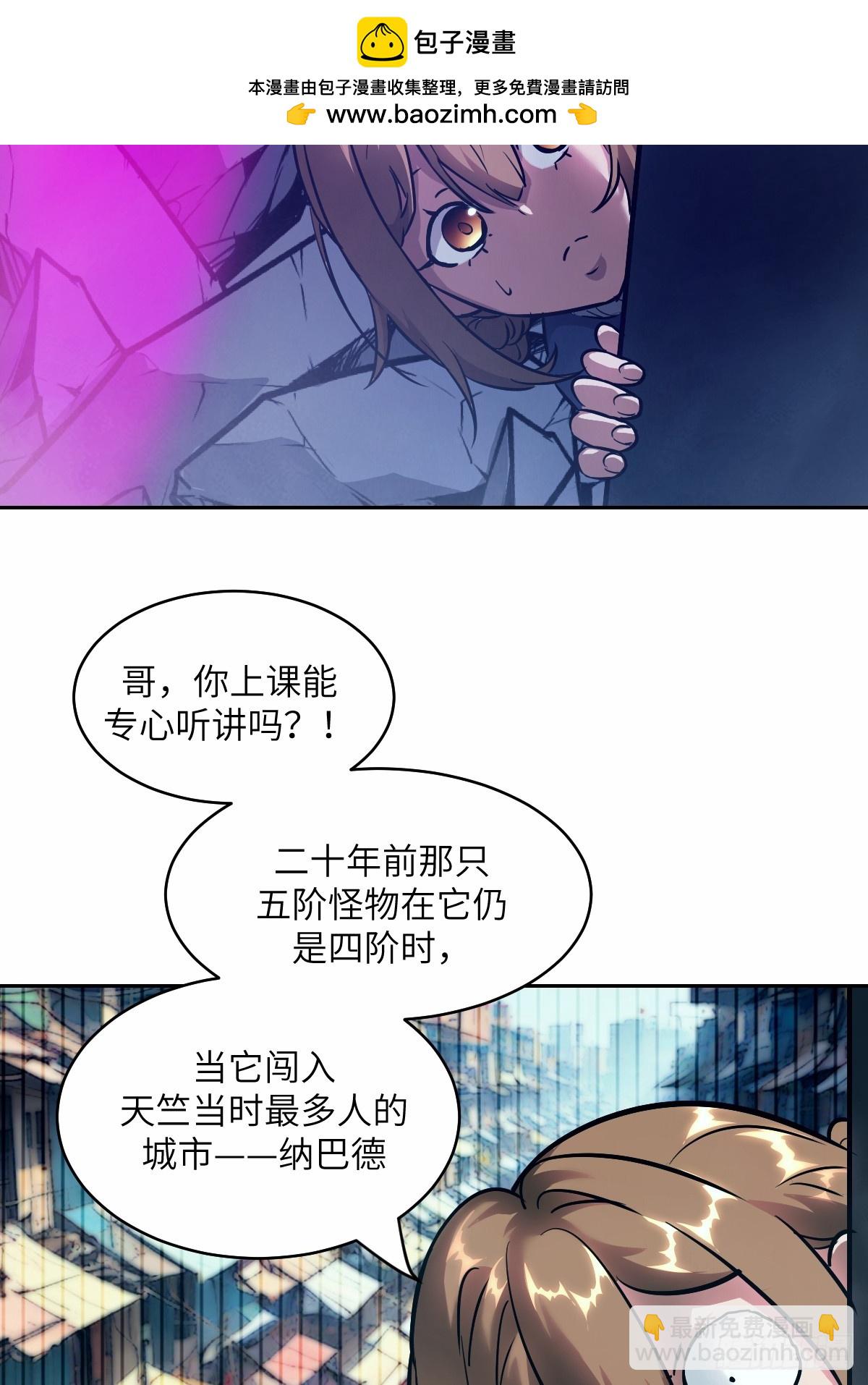 068 必输的游戏(1/2)-第68话