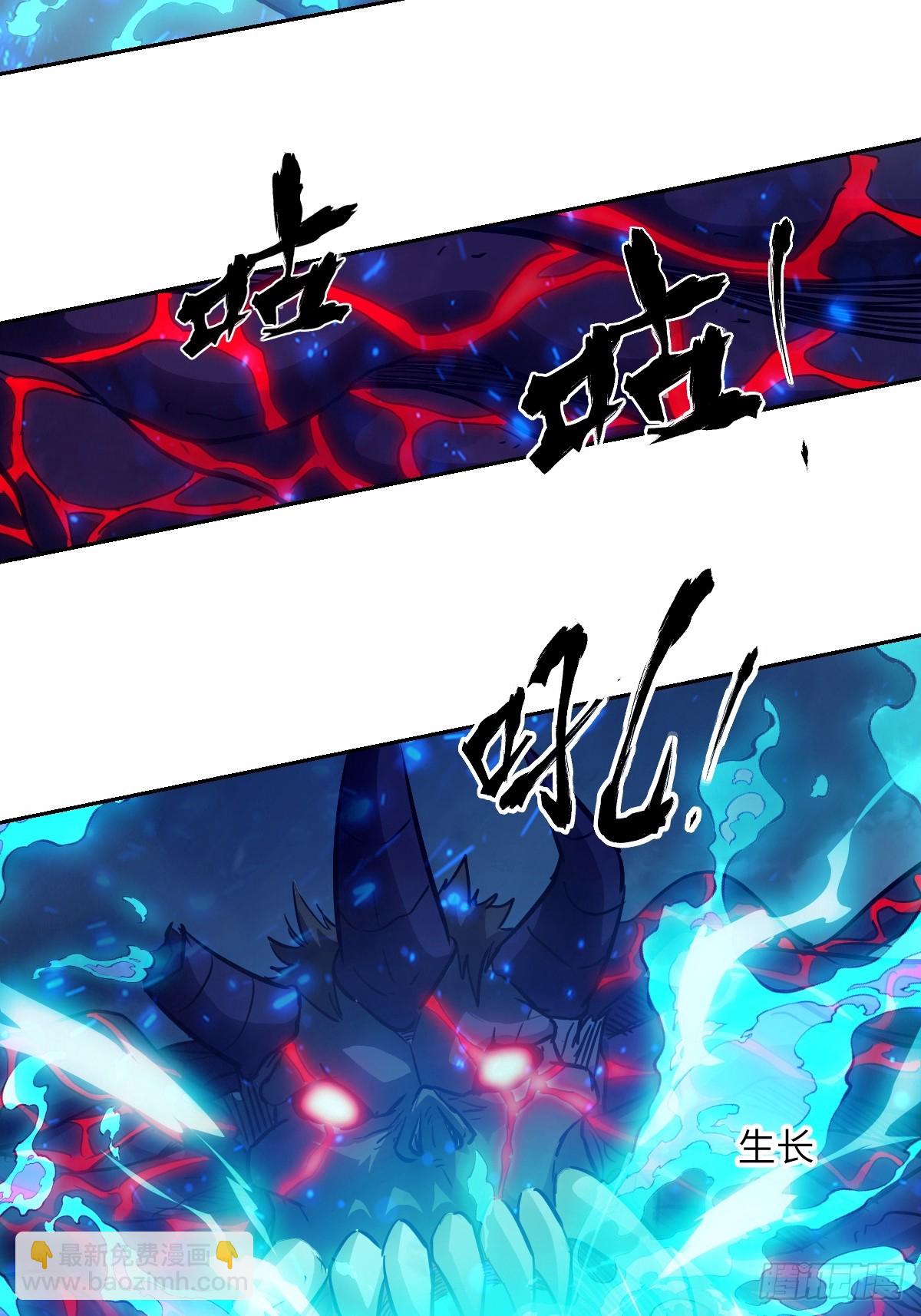 068 必输的游戏(1/2)-第68话