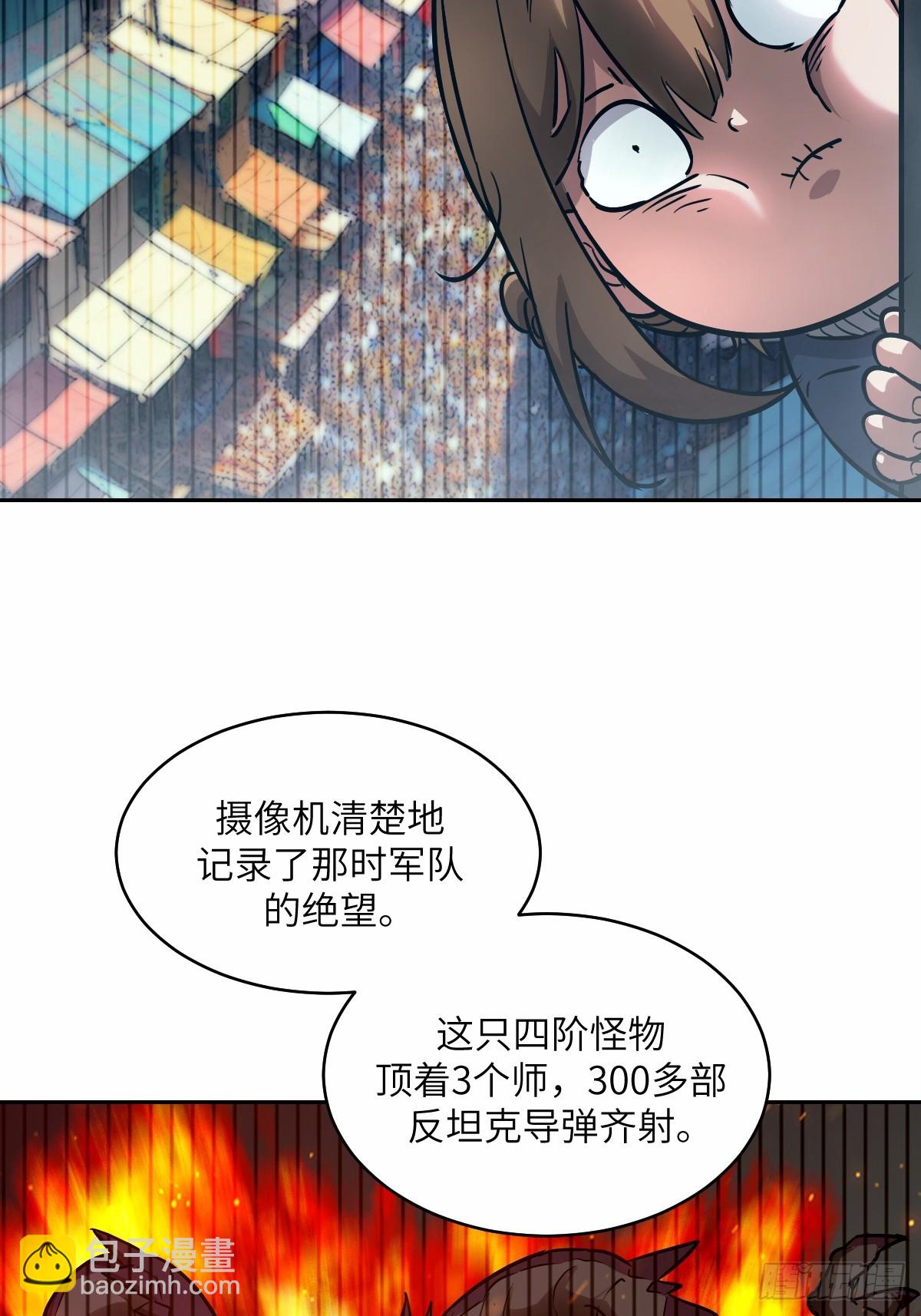 068 必输的游戏(1/2)-第68话