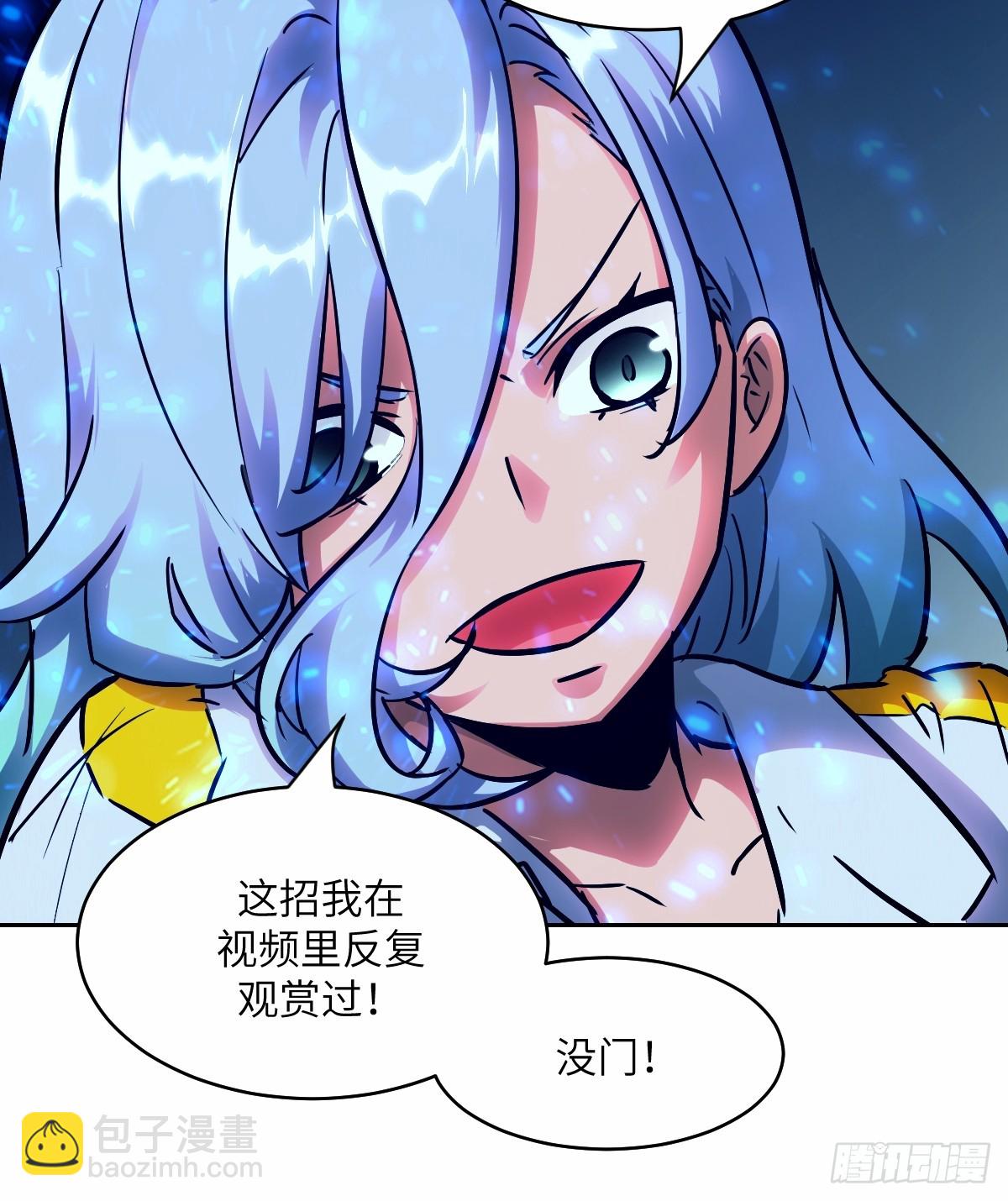 068 必输的游戏(1/2)-第68话