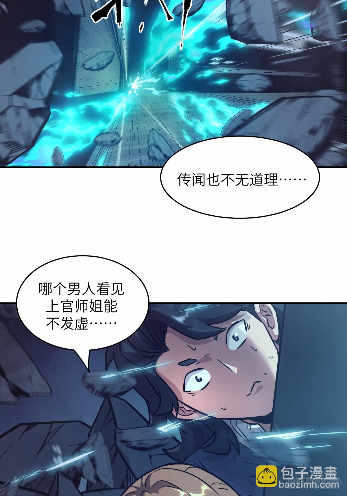 068 必输的游戏(1/2)-第68话