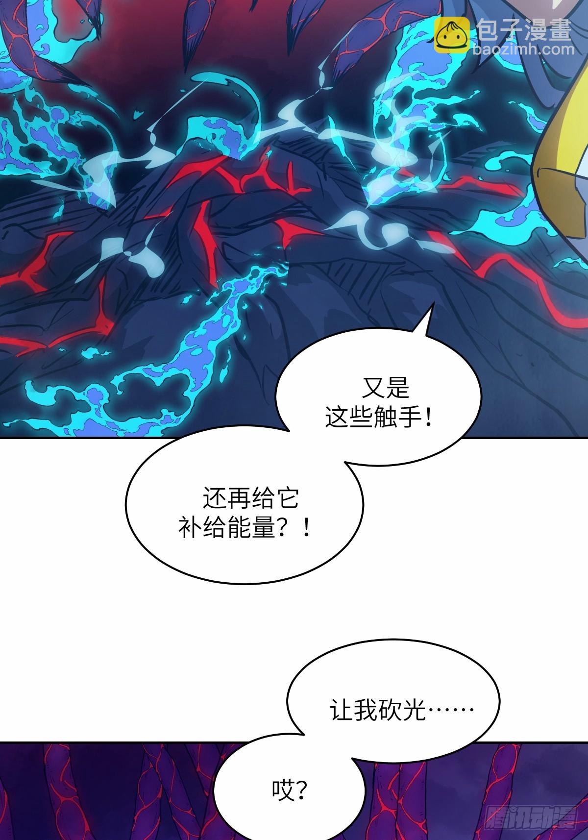 068 必输的游戏(1/2)-第68话