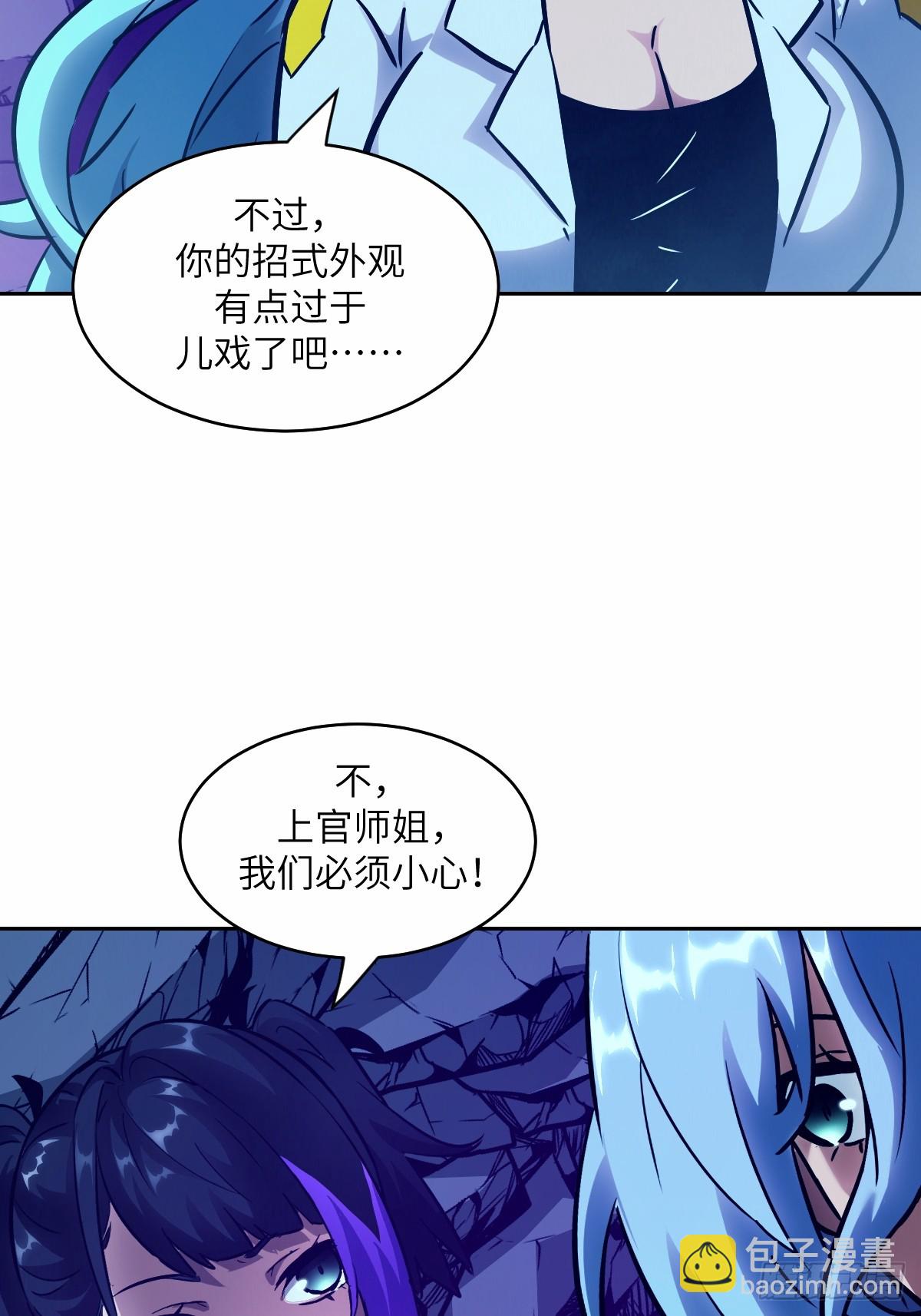 068 必输的游戏(1/2)-第68话