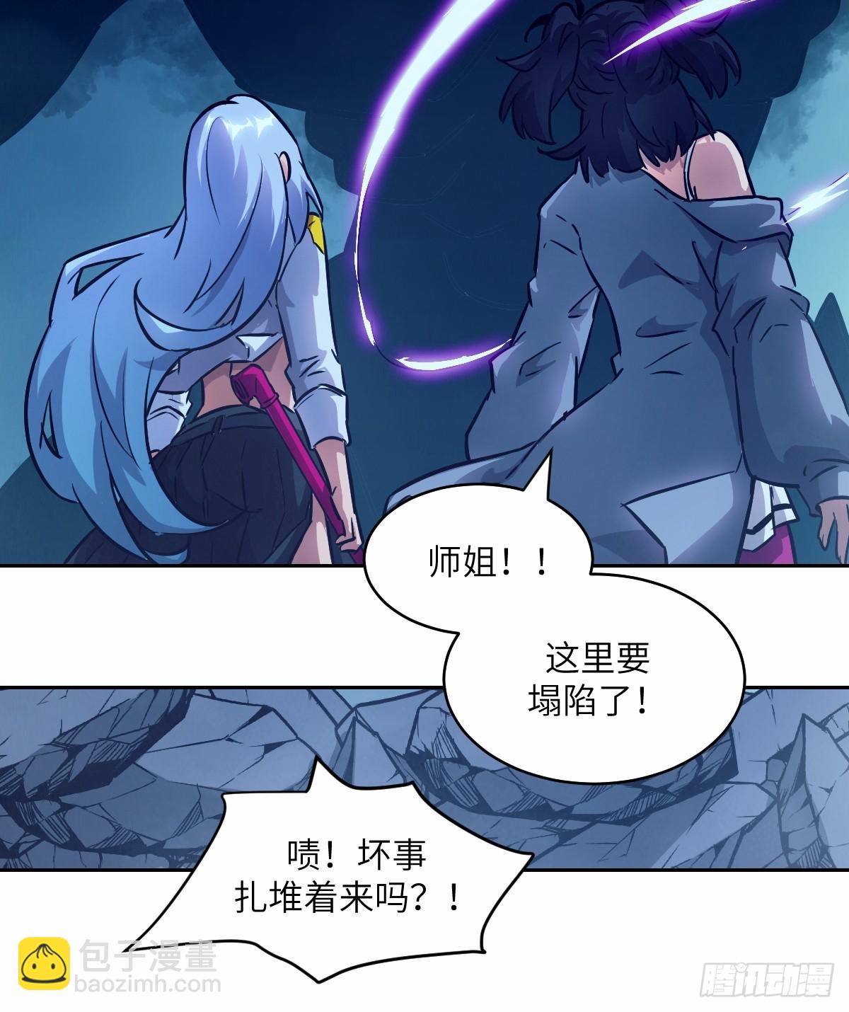 068 必输的游戏(1/2)-第68话