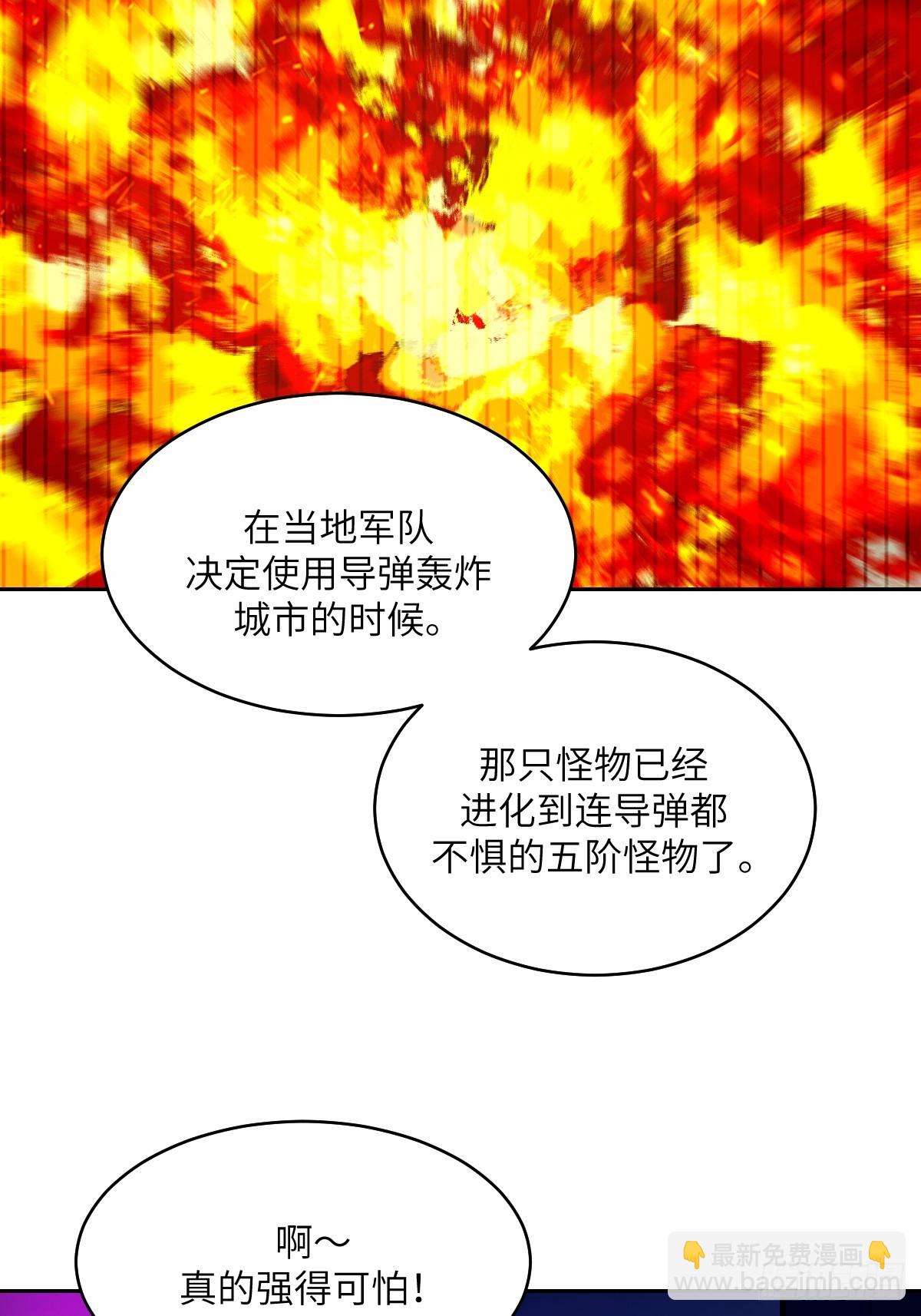 068 必输的游戏(1/2)-第68话