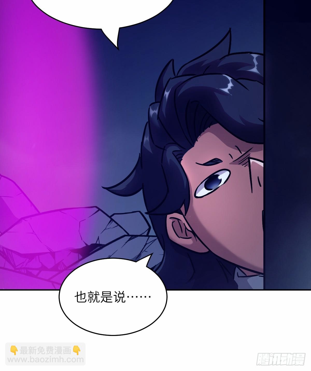 068 必输的游戏(1/2)-第68话