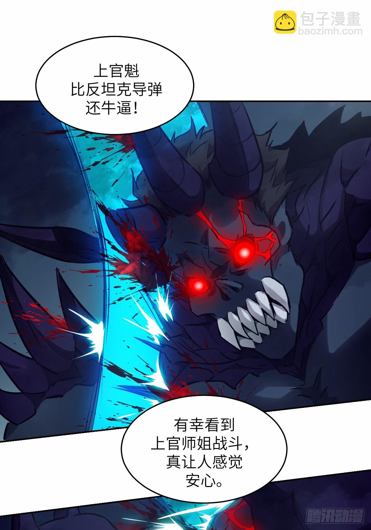 068 必输的游戏(1/2)-第68话