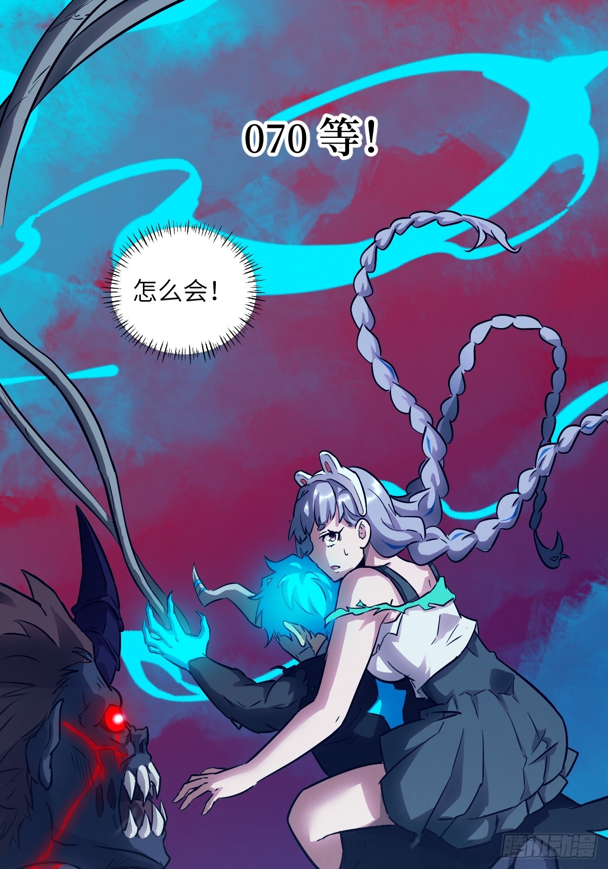 070 等！(1/2)-第70话