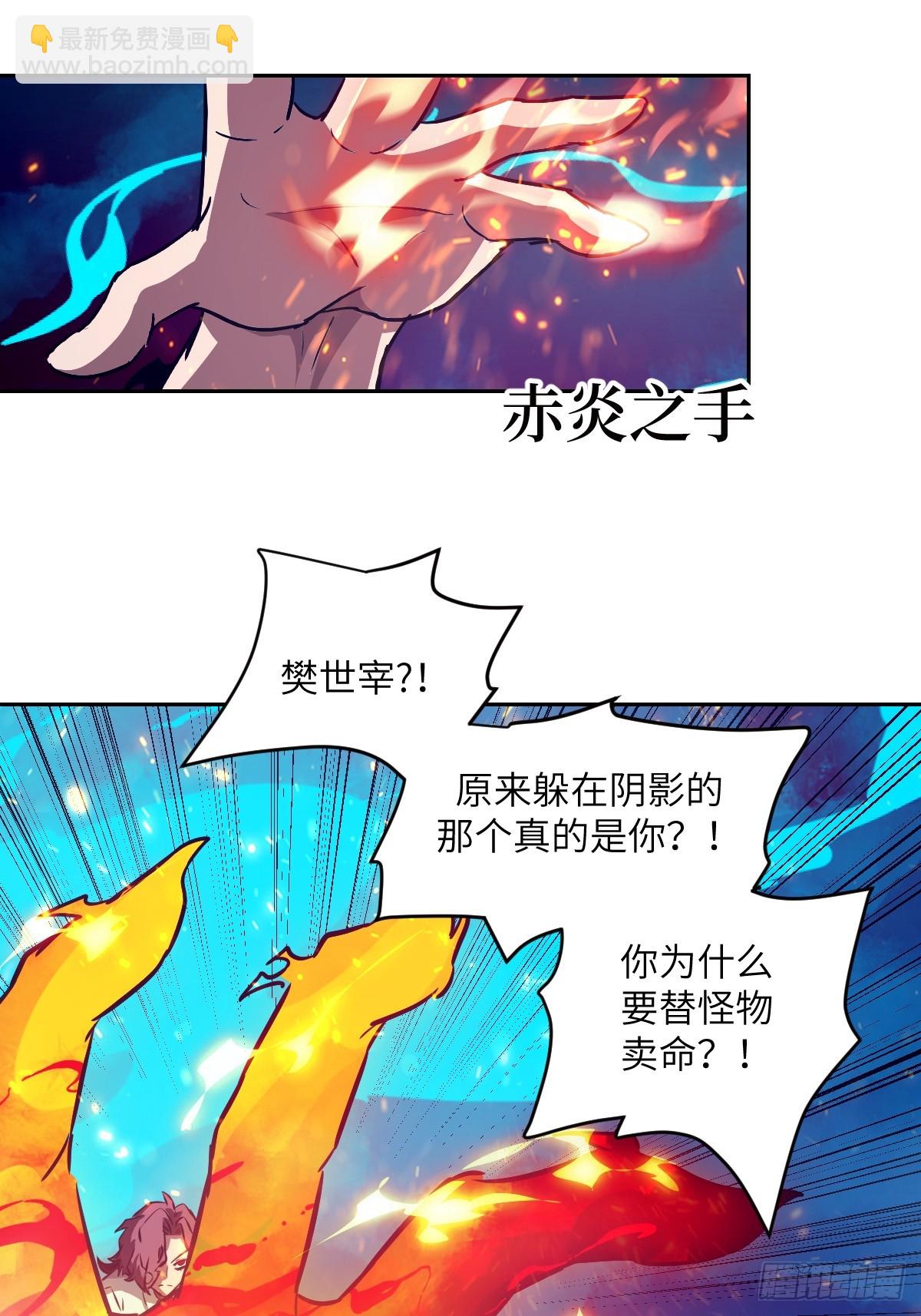 070 等！(1/2)-第70话