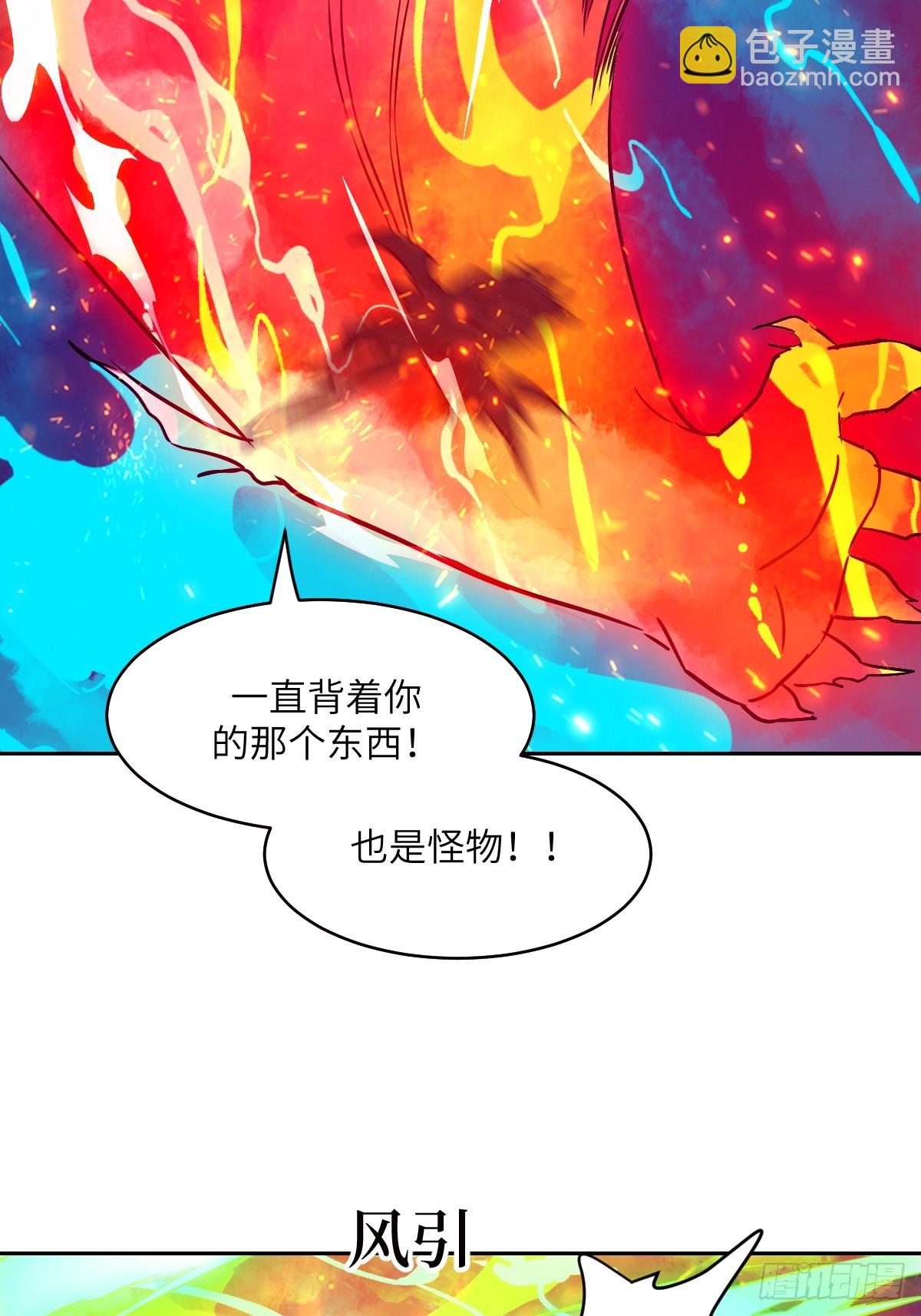 070 等！(1/2)-第70话