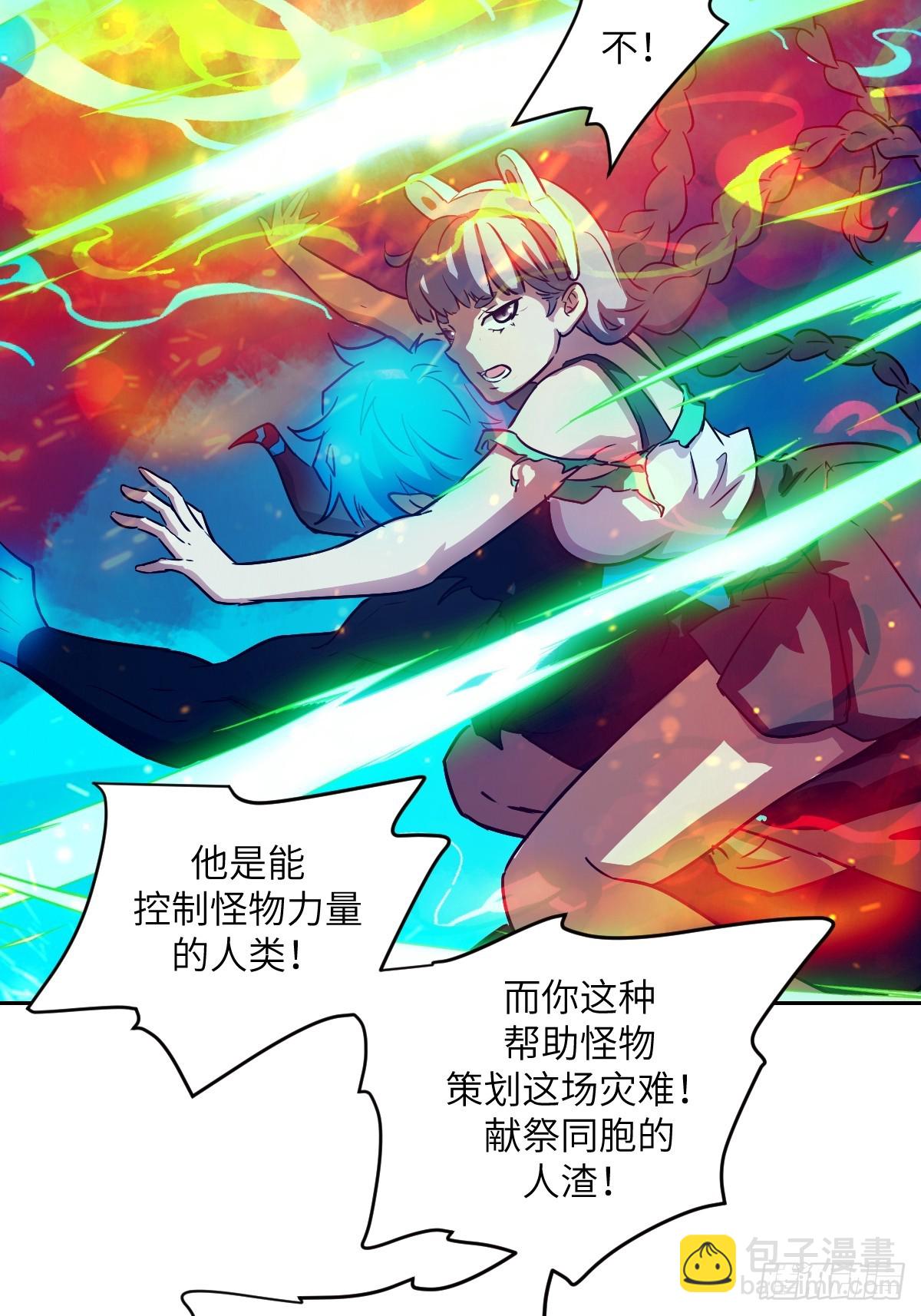 070 等！(1/2)-第70话