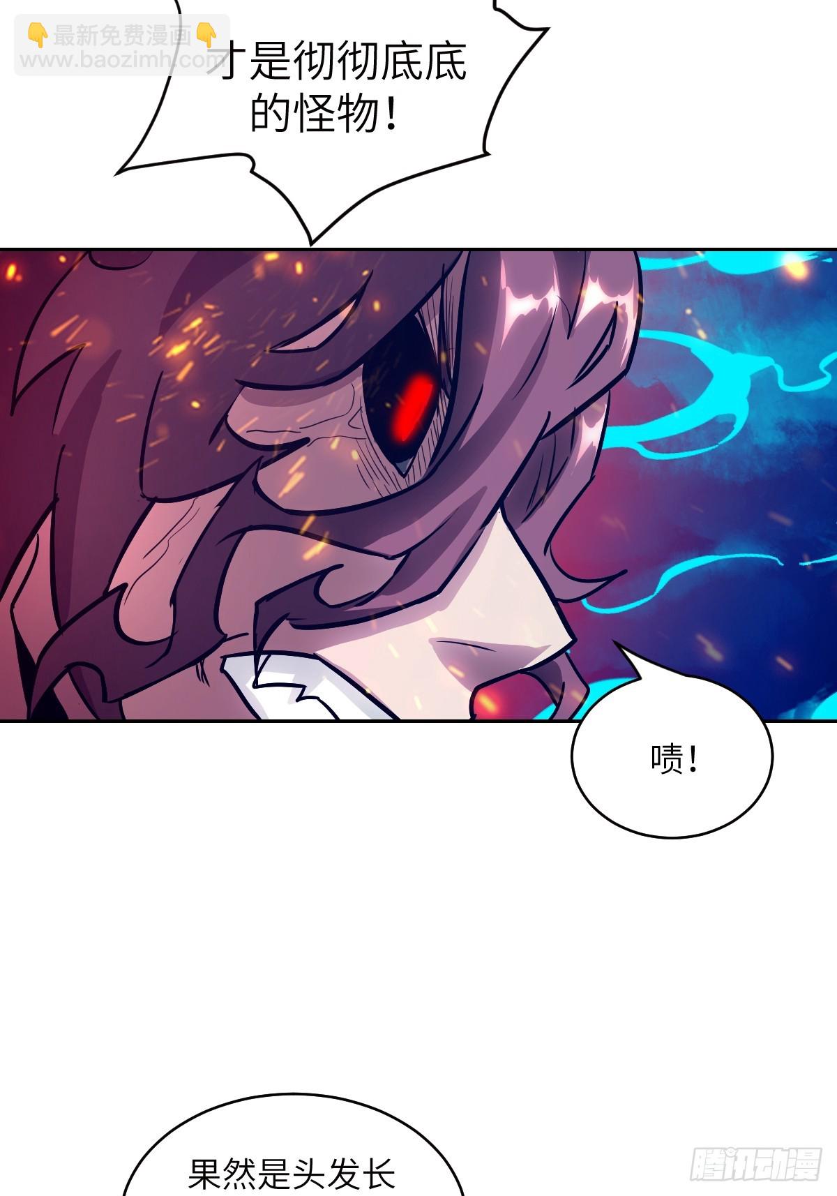 070 等！(1/2)-第70话