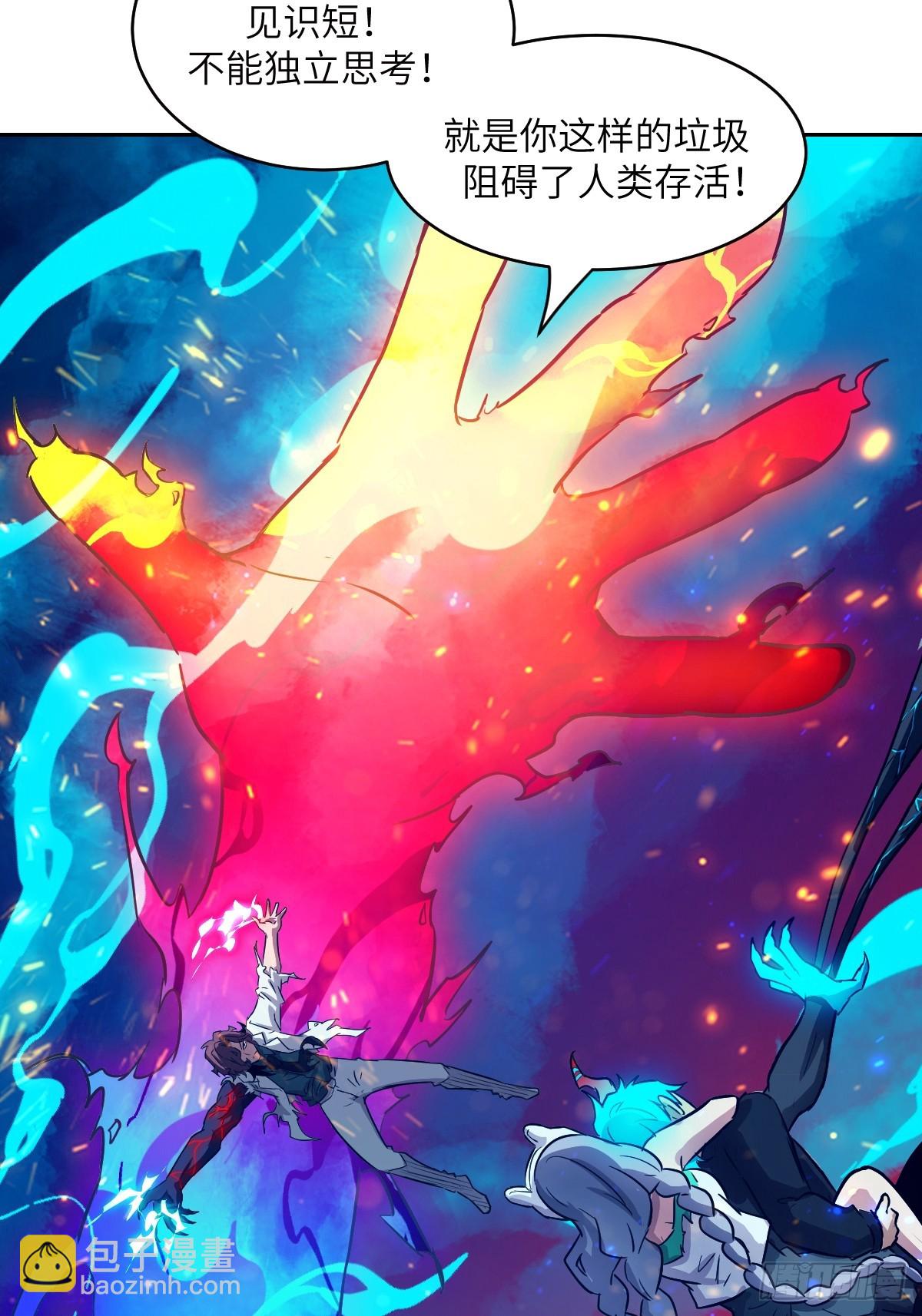 070 等！(1/2)-第70话