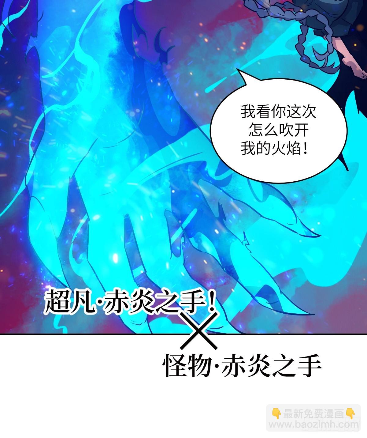 070 等！(1/2)-第70话