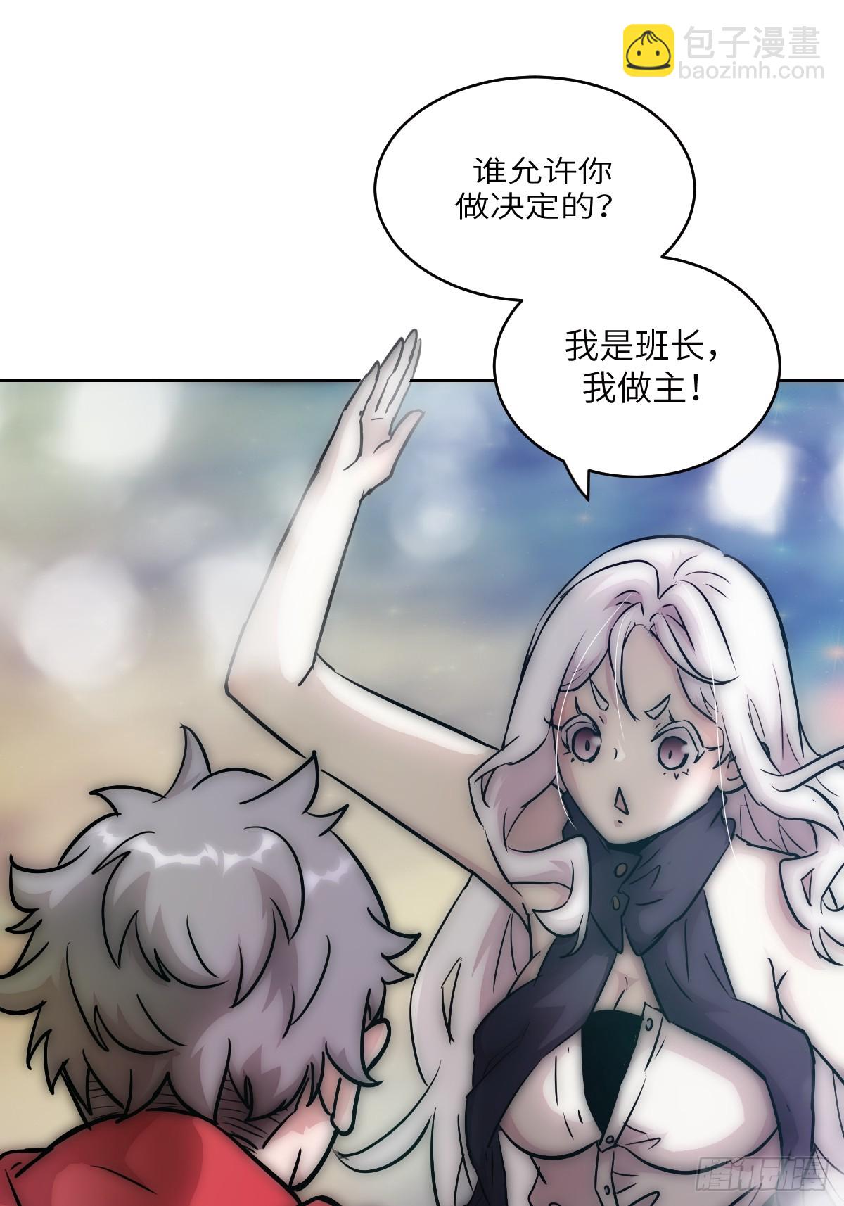 070 等！(1/2)-第70话