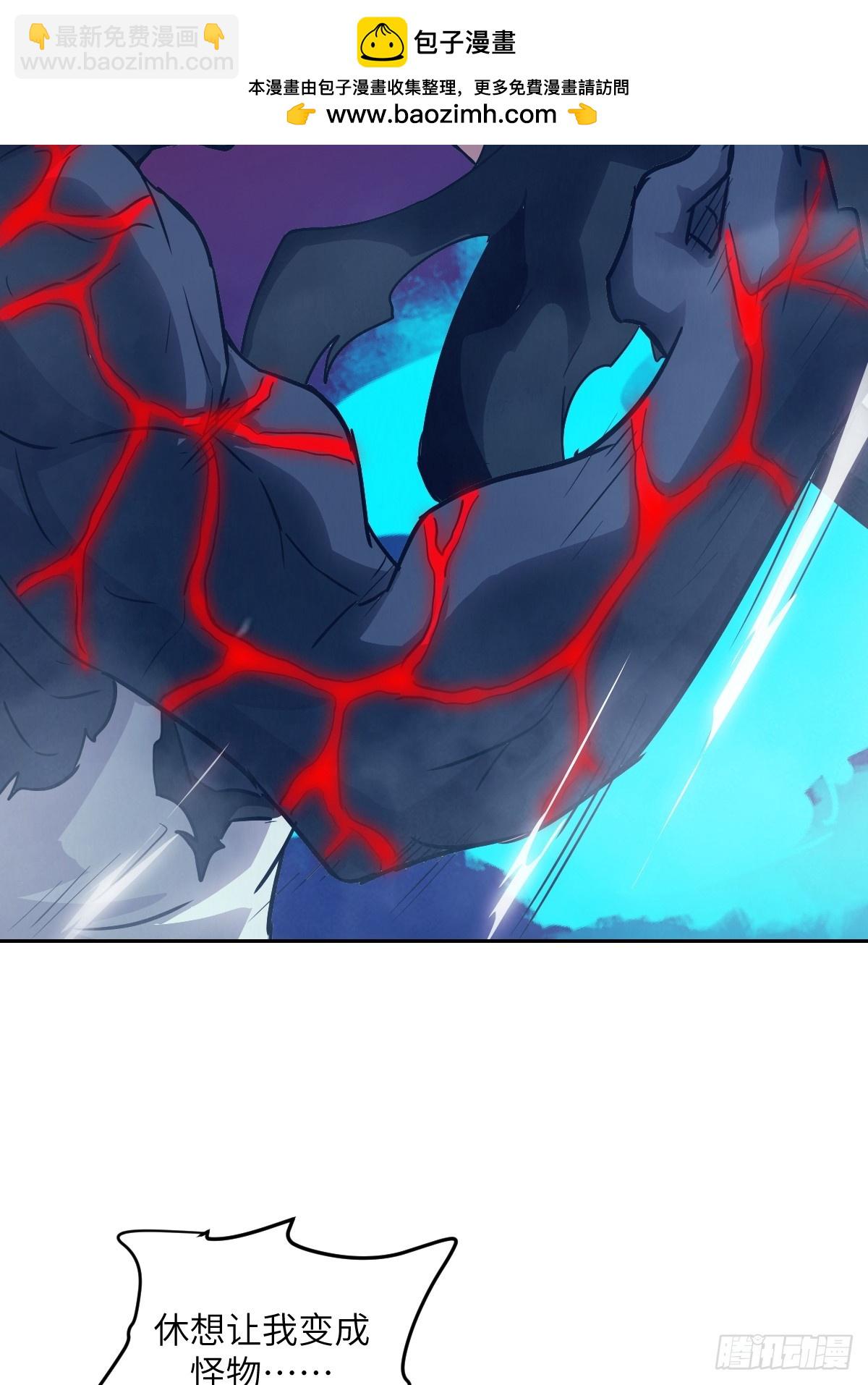 070 等！(1/2)-第70话